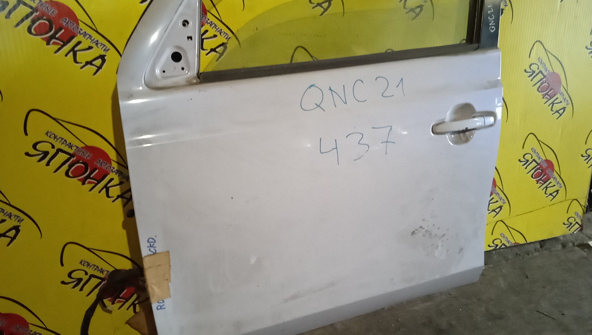 ДВЕРЬ БОКОВАЯ/TOY/BB/QNC20/QNC21/QNC25/F/L