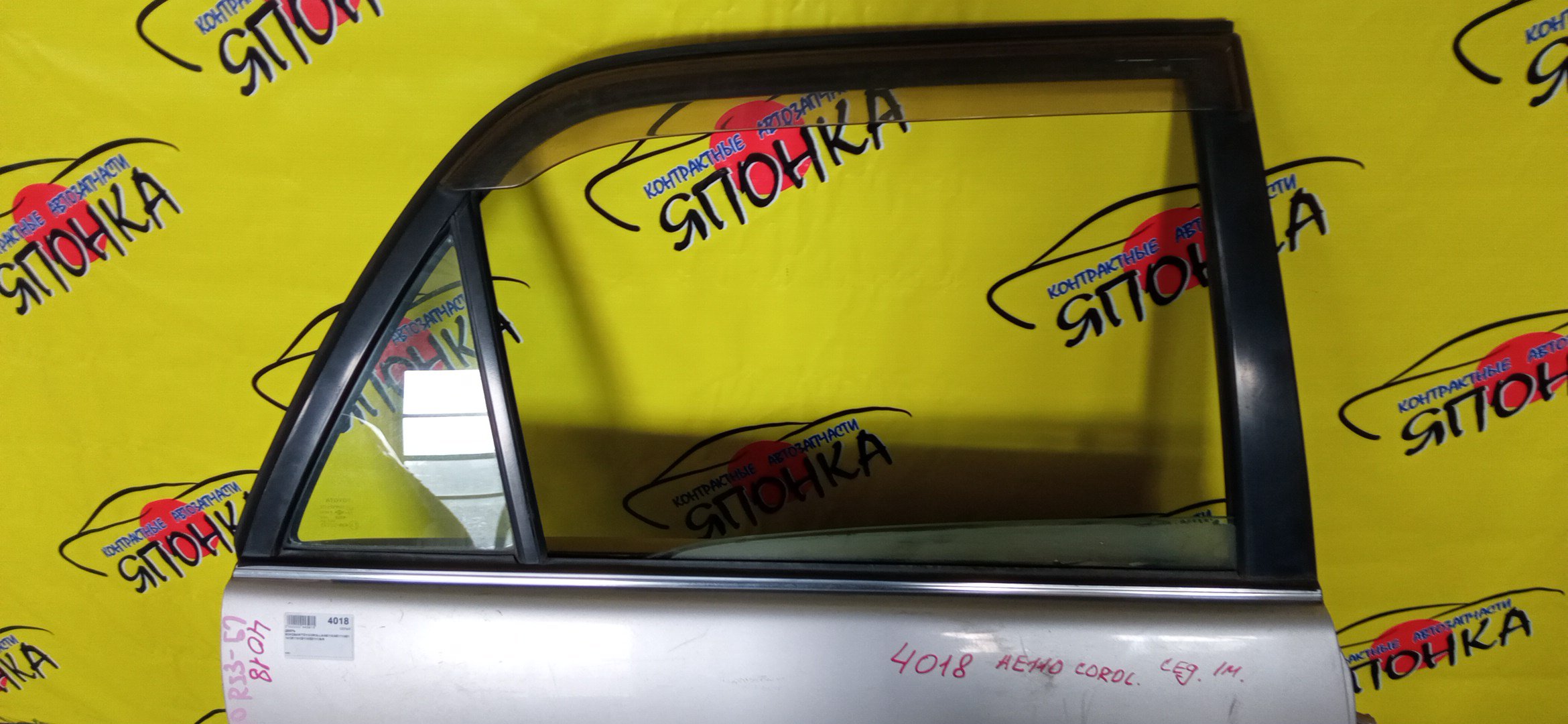 ДВЕРЬ БОКОВАЯ/TOY/COROLLA/AE110/AE111/AE114/CE110/CE114/EE111/B/R