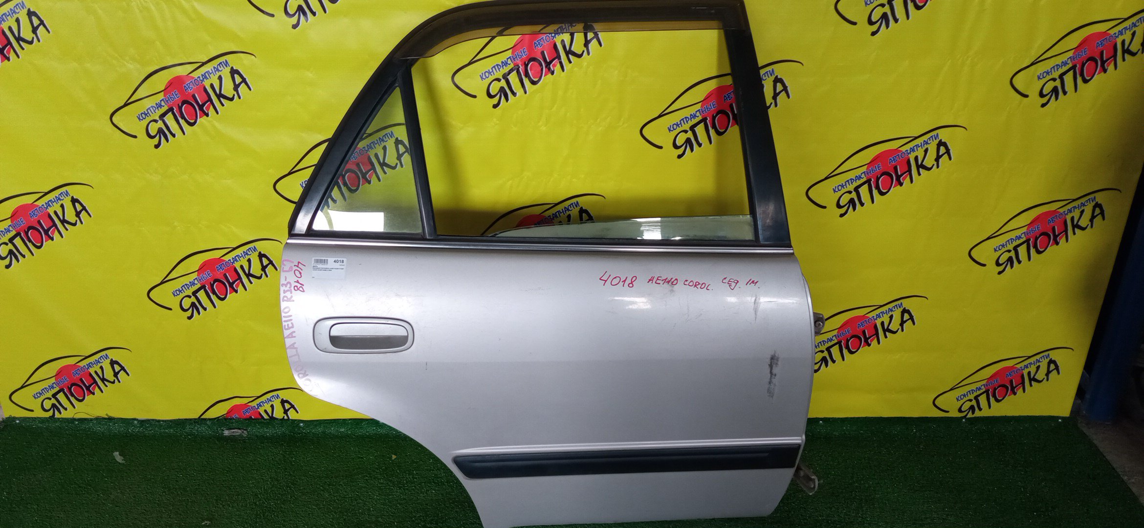 ДВЕРЬ БОКОВАЯ/TOY/COROLLA/AE110/AE111/AE114/CE110/CE114/EE111/B/R