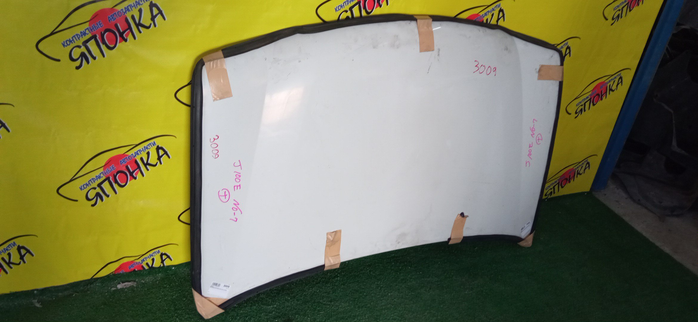 ДВЕРЬ БОКОВАЯ/TOY/CAMI/J100/J102/J122/B/R