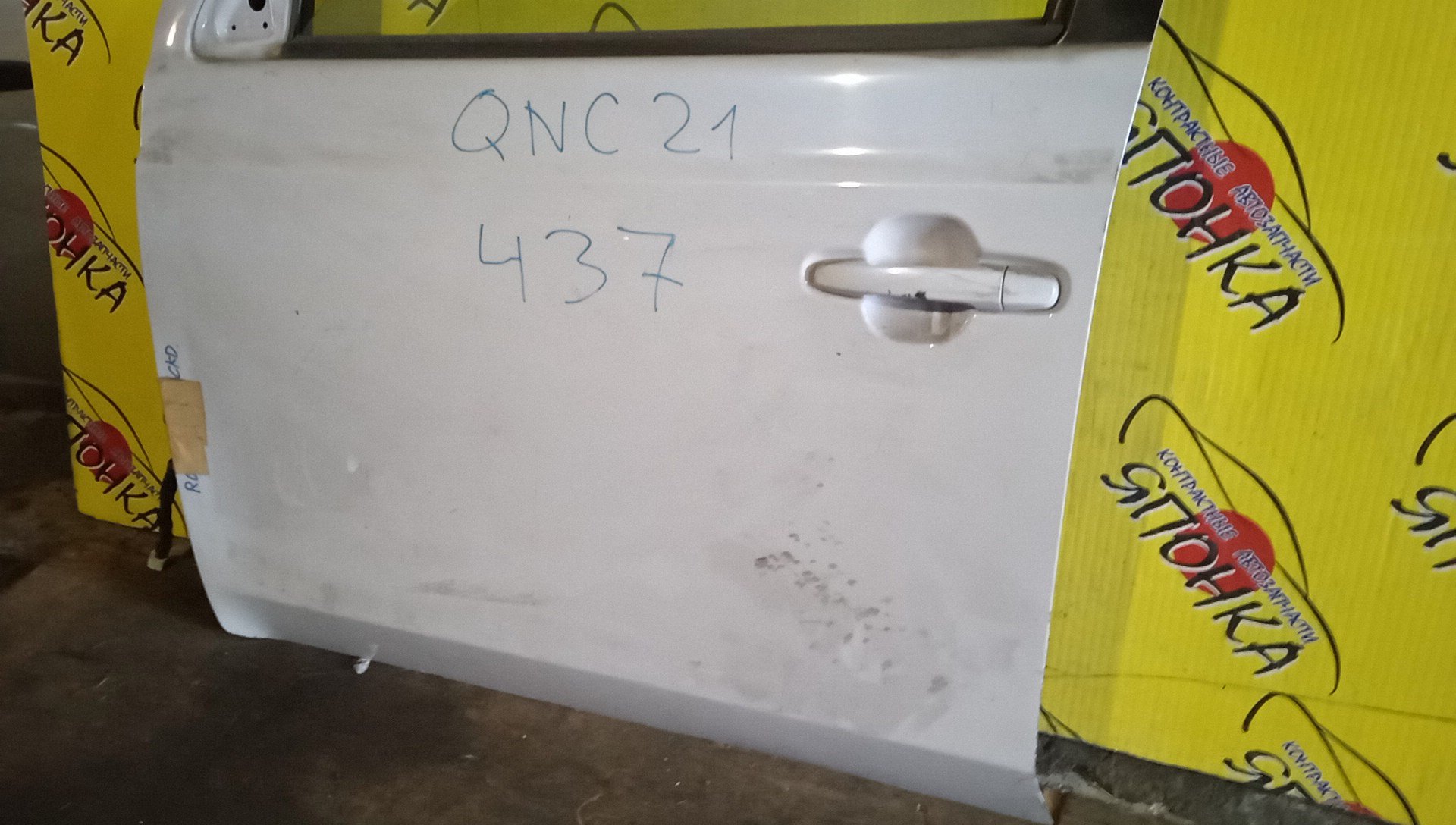 ДВЕРЬ БОКОВАЯ/TOY/BB/QNC20/QNC21/QNC25/F/L