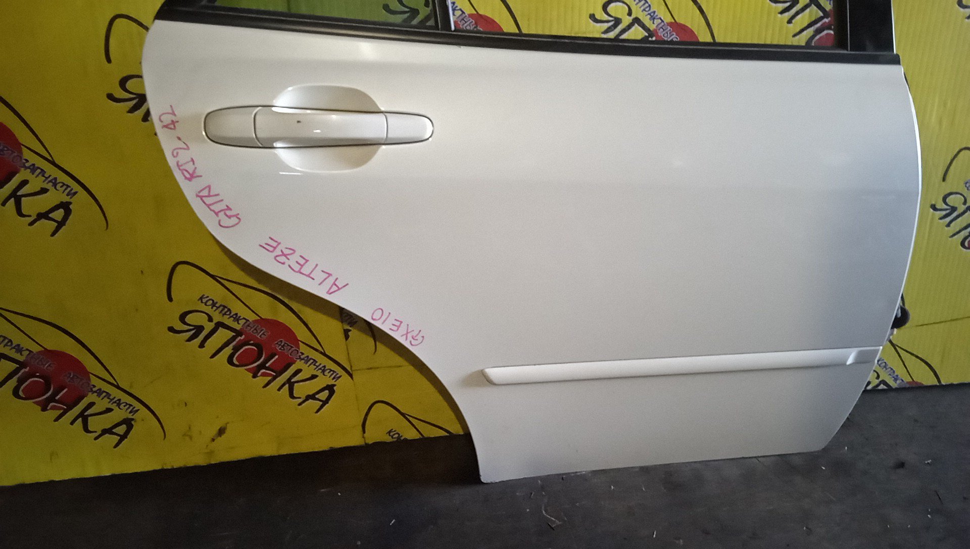 ДВЕРЬ БОКОВАЯ/TOY/ALTEZZA GITA/GXE10/GXE10L/GXE10W/GXE15W/JCE10L/JCE10W/JCE15W/SXE10/B/R