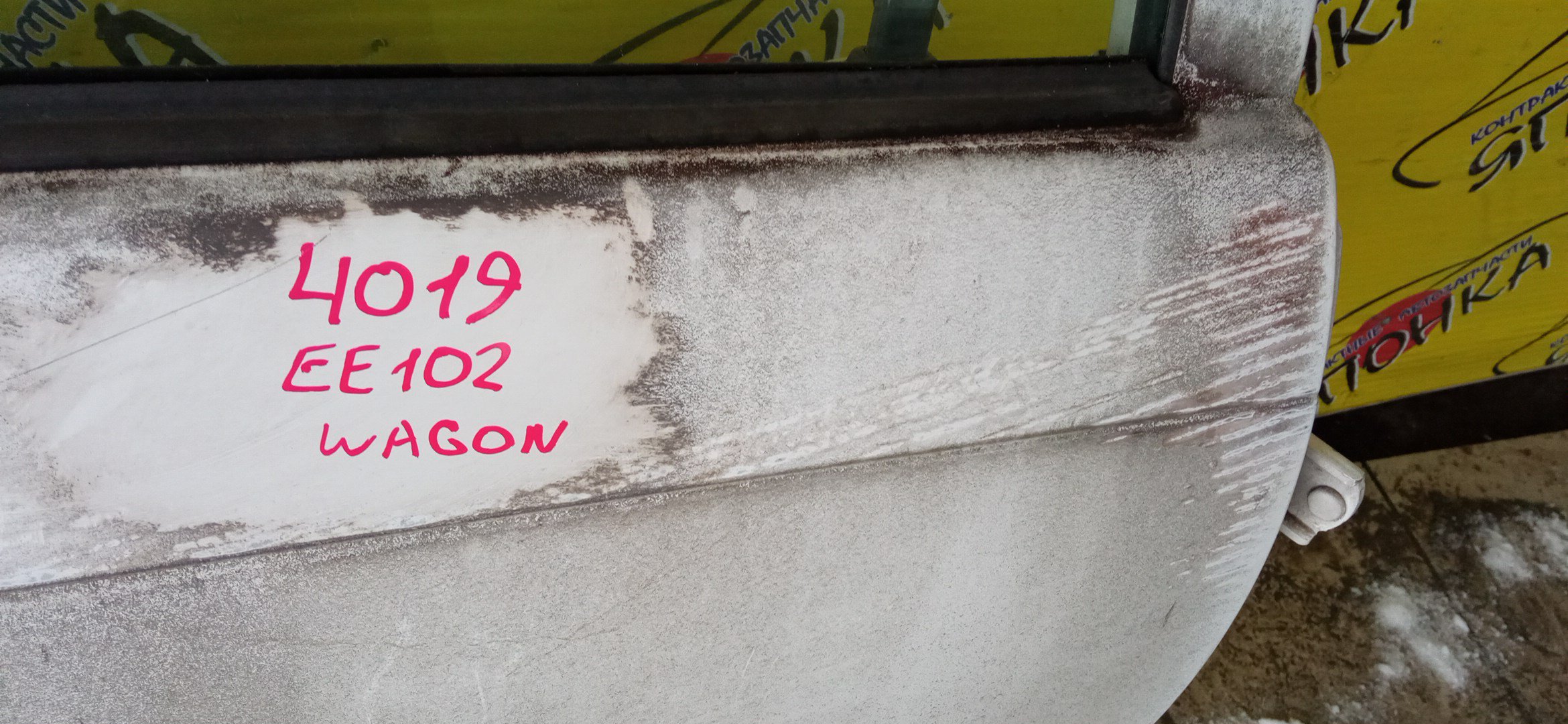 ДВЕРЬ БОКОВАЯ/TOY/COROLLA WAGON/AE100/AE100G/AE101/AE101G/AE101L/AE102L/AE104/AE104G/AE109V/CE100/CE100G/CE101G/CE102G/CE104/CE105V/CE107V/CE108G/EE101/EE103V/EE104G/EE108G/B/R