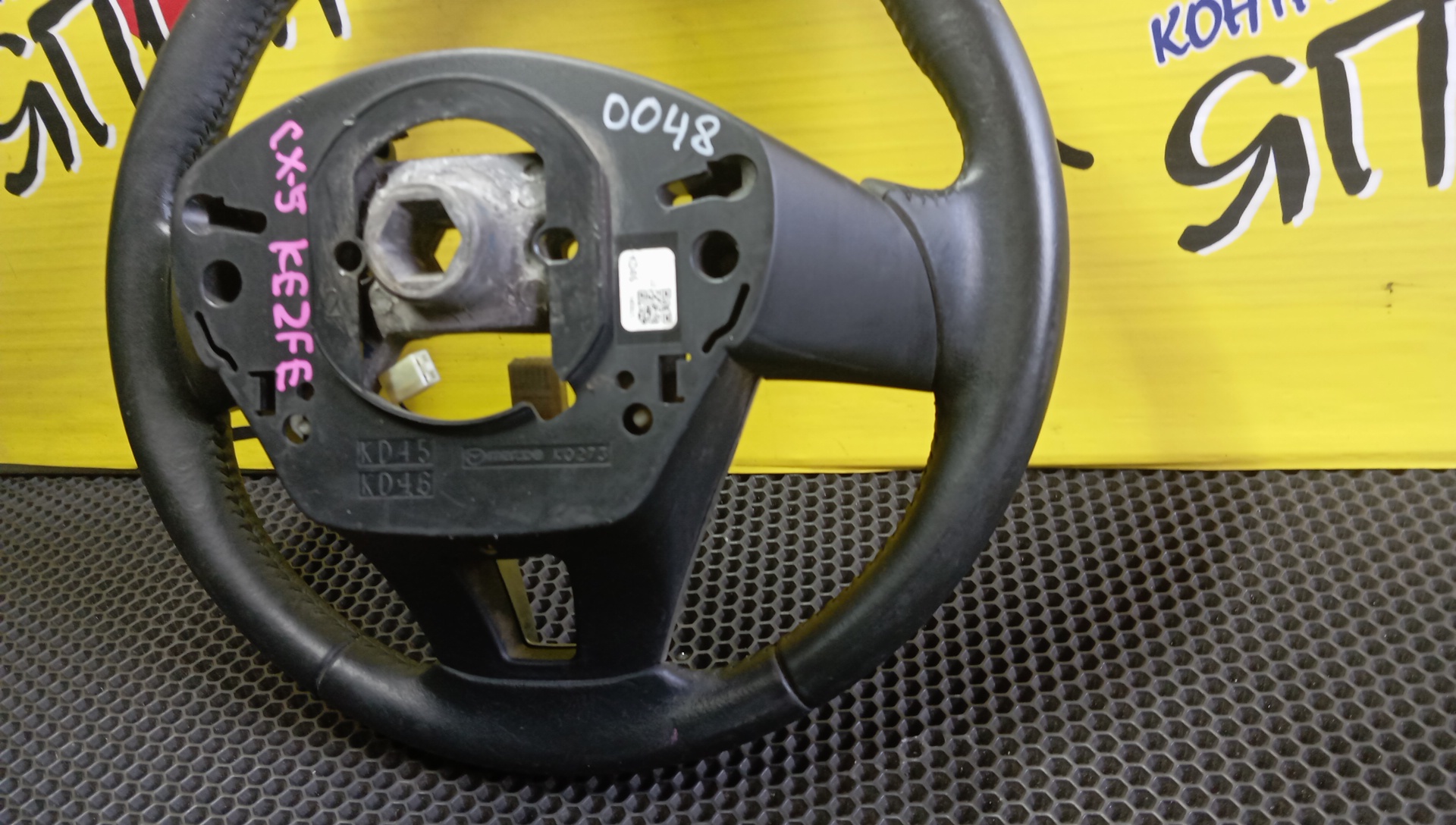 РУЛЬ/MAZ/AXELA/CX-3/CX-5/BM2AP/BM2FP/BM2FS/BM5AP/BM5FP/BMEFS/BMLFP/BMLFS/BYEFP/DK2W7/DK5AW/DK5FW/DKEAW/DKEFW/KE2AW/KE2FW/KE5AW/KE5FW/KEEAW/KEEFW/МУЛЬТИРУЛЬ/KD453298202/3 ЛУЧА