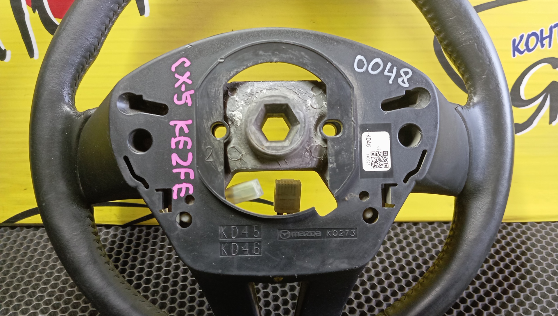 РУЛЬ/MAZ/AXELA/CX-3/CX-5/BM2AP/BM2FP/BM2FS/BM5AP/BM5FP/BMEFS/BMLFP/BMLFS/BYEFP/DK2W7/DK5AW/DK5FW/DKEAW/DKEFW/KE2AW/KE2FW/KE5AW/KE5FW/KEEAW/KEEFW/МУЛЬТИРУЛЬ/KD453298202/3 ЛУЧА