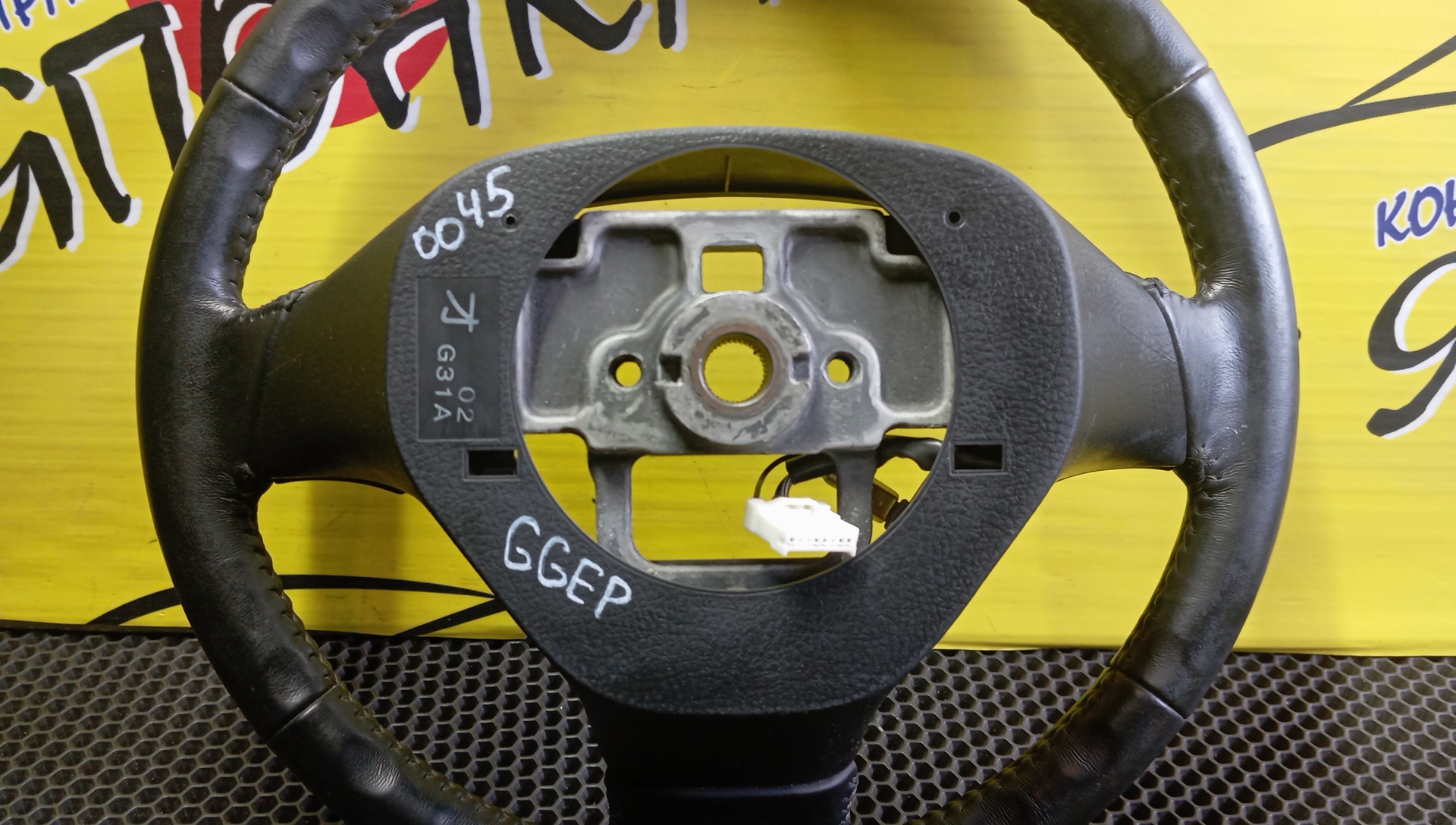 РУЛЬ/MAZ/ATENZA/MAZDA6/GY3W/GYEW/GG3P/GGEP/GG3S/GGES/МУЛЬТИРУЛЬ/G31A32980A02/3 ЛУЧА