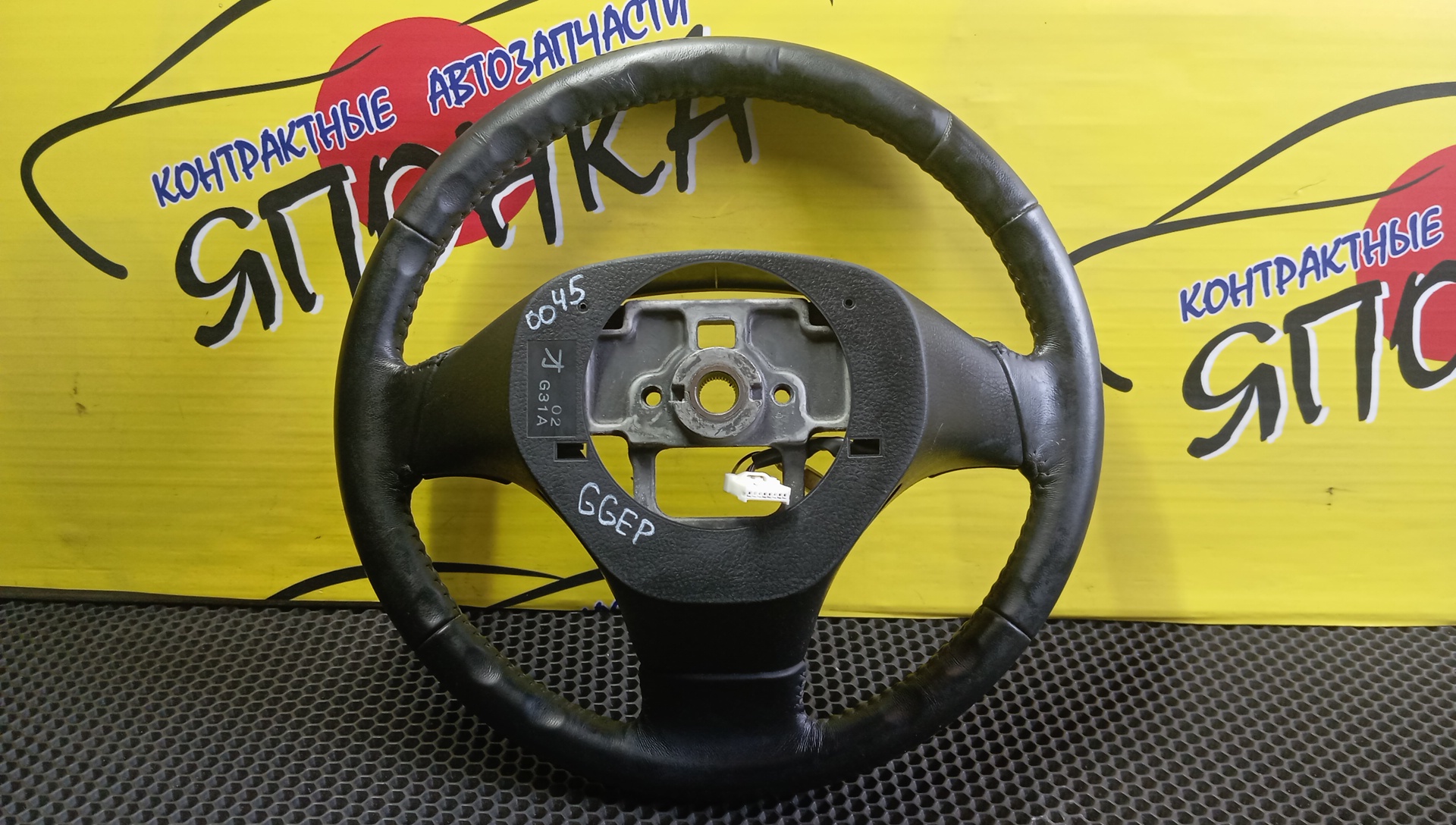 РУЛЬ/MAZ/ATENZA/MAZDA6/GY3W/GYEW/GG3P/GGEP/GG3S/GGES/МУЛЬТИРУЛЬ/G31A32980A02/3 ЛУЧА