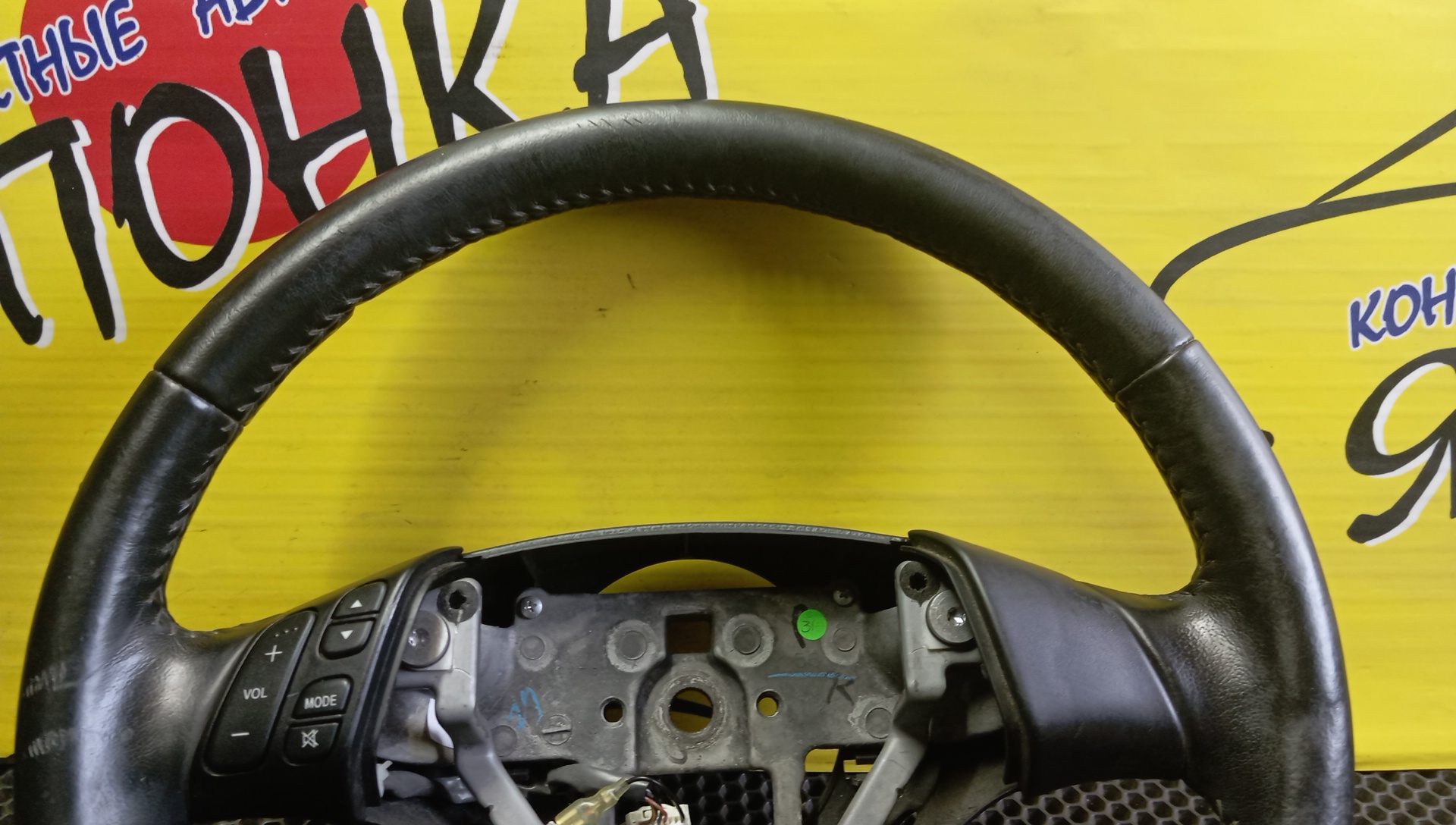 РУЛЬ/MAZ/ATENZA/MAZDA6/GY3W/GYEW/GG3P/GGEP/GG3S/GGES/МУЛЬТИРУЛЬ/G31A32980A02/3 ЛУЧА