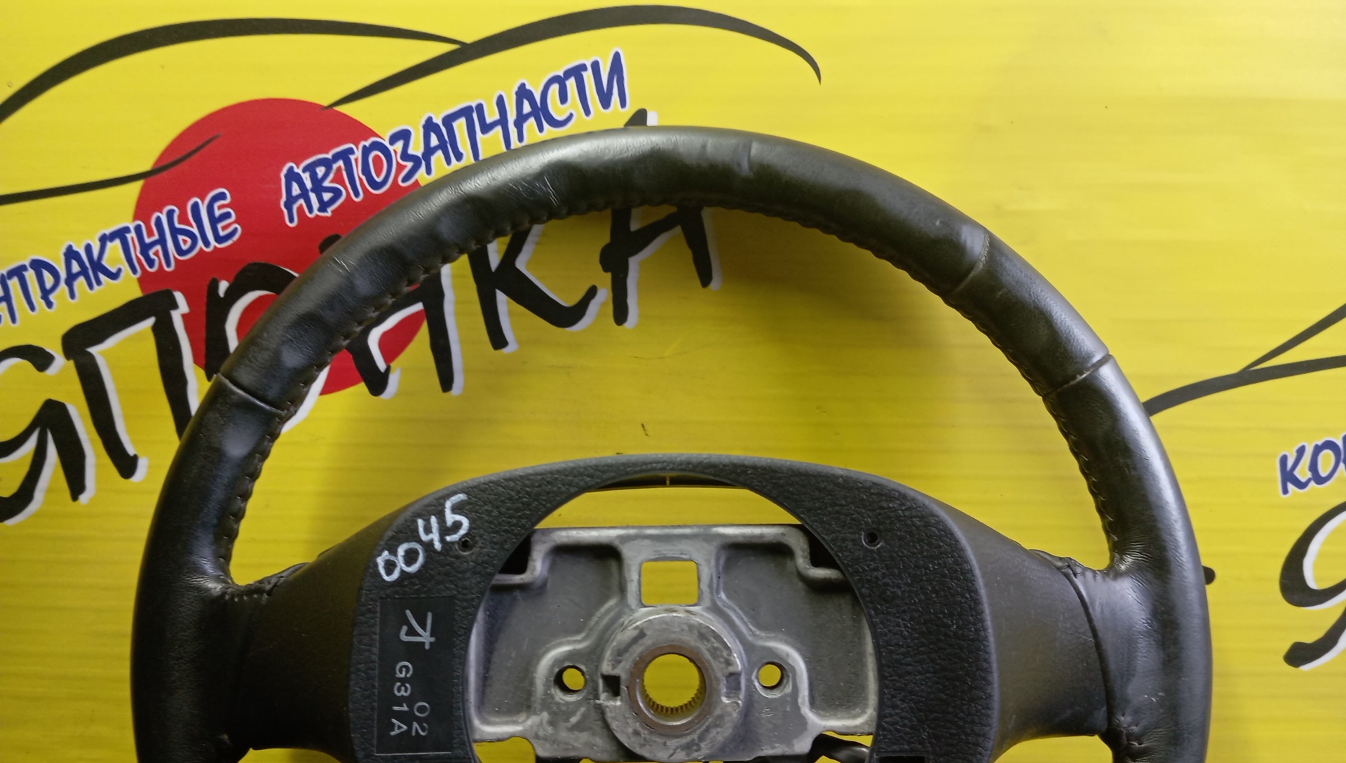 РУЛЬ/MAZ/ATENZA/MAZDA6/GY3W/GYEW/GG3P/GGEP/GG3S/GGES/МУЛЬТИРУЛЬ/G31A32980A02/3 ЛУЧА