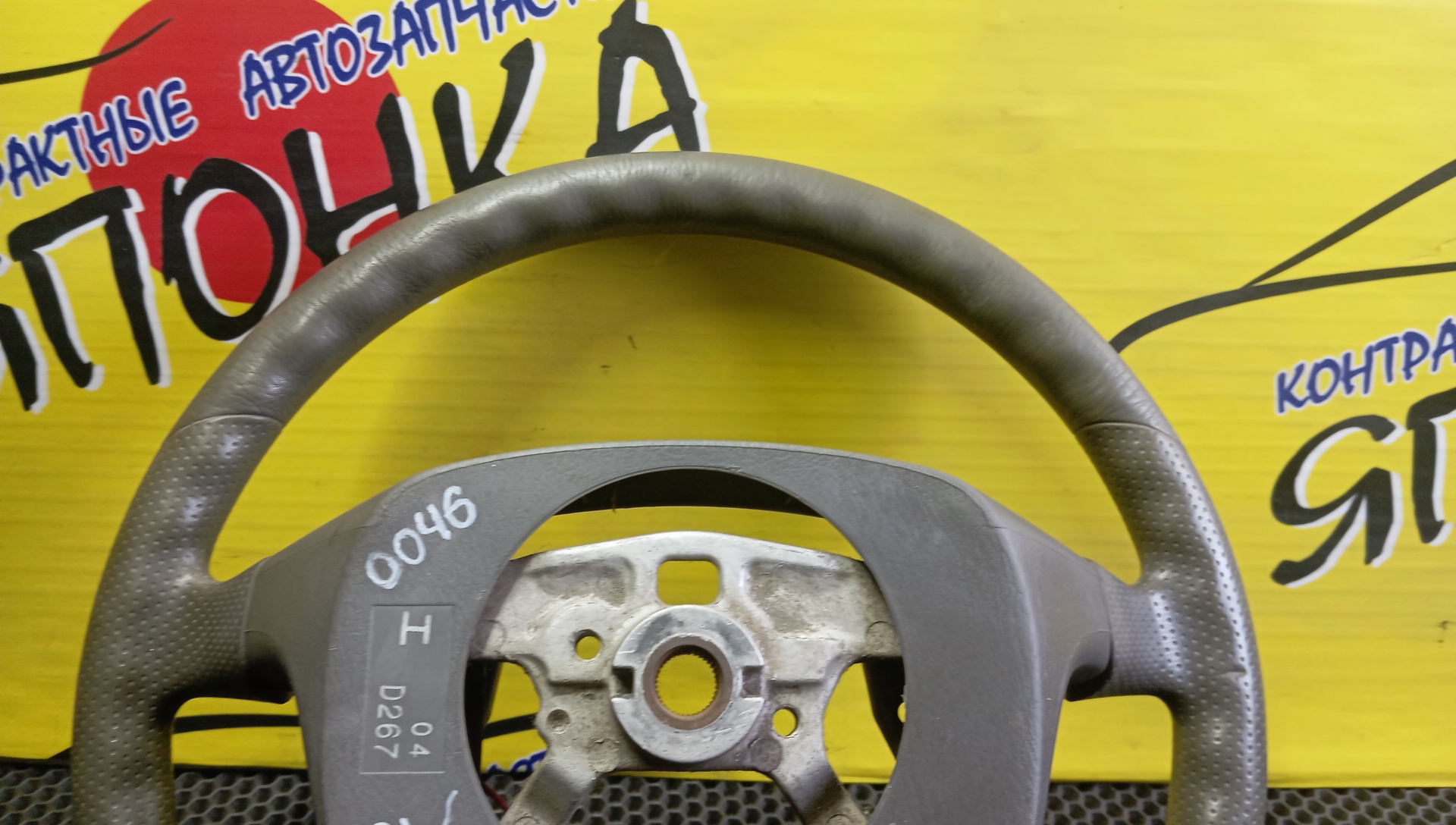 РУЛЬ/MAZ/323/626/BONGO FRIENDEE/CAPELLA/DEMIO/FAMILIA/FREDA/MPV/PREMACY/BJ/BJ3P/BJ5P/BJ5W/BJ8W/BJEP/BJFP/BJFW/CP8W/CPEW/DW3W/DW5W/GF/GF8P/GFEP/GFER/GFFP/GW/GW5R/GW8W/GWER/GWEW/GWFW/LW3W/LW5W/LWEW/LWFW/SG5W/SGE3/SGEW/SGL3/SGL5/SGLR/SGLW/4 ЛУЧА/D20132980A