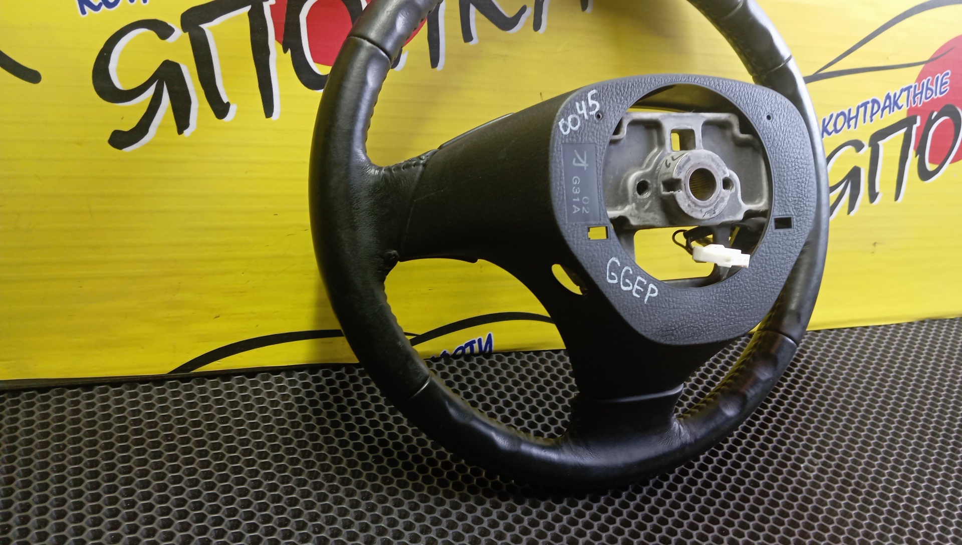 РУЛЬ/MAZ/ATENZA/MAZDA6/GY3W/GYEW/GG3P/GGEP/GG3S/GGES/МУЛЬТИРУЛЬ/G31A32980A02/3 ЛУЧА