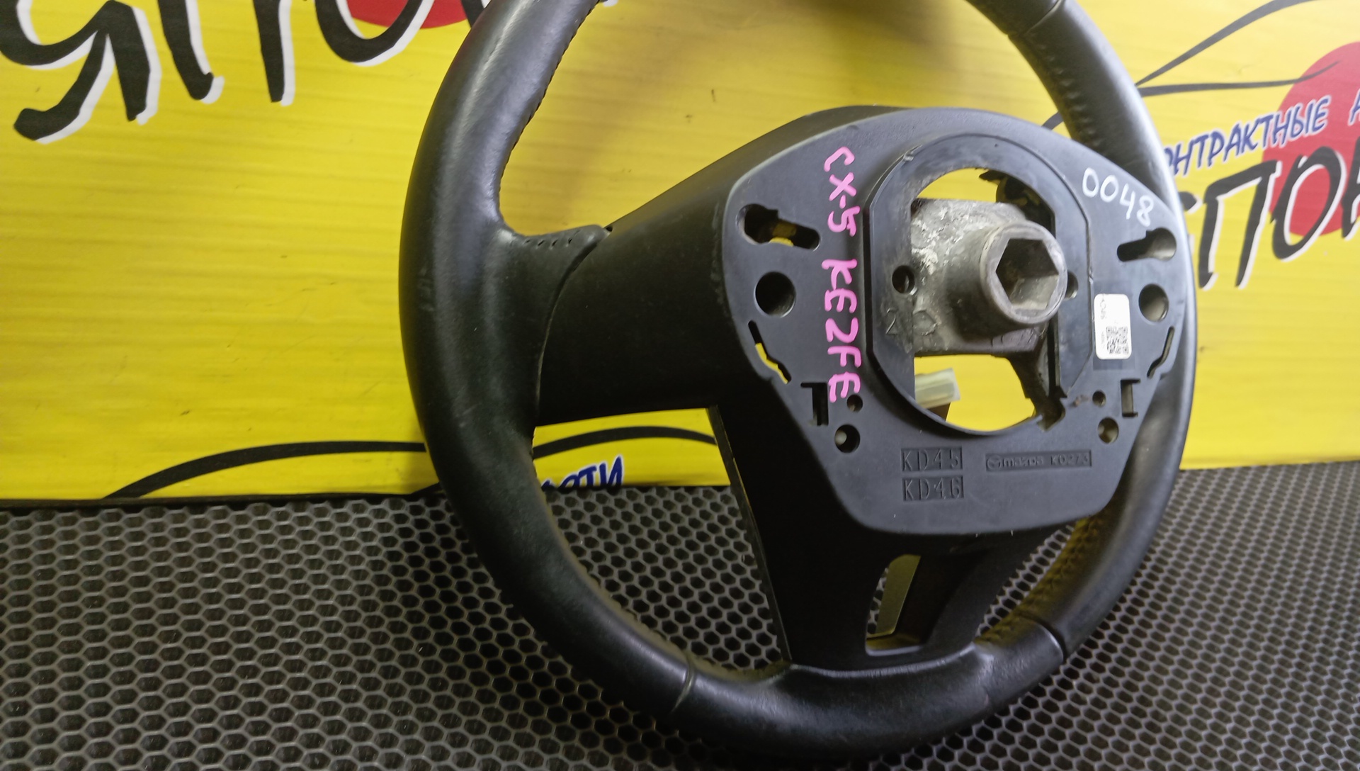 РУЛЬ/MAZ/AXELA/CX-3/CX-5/BM2AP/BM2FP/BM2FS/BM5AP/BM5FP/BMEFS/BMLFP/BMLFS/BYEFP/DK2W7/DK5AW/DK5FW/DKEAW/DKEFW/KE2AW/KE2FW/KE5AW/KE5FW/KEEAW/KEEFW/МУЛЬТИРУЛЬ/KD453298202/3 ЛУЧА