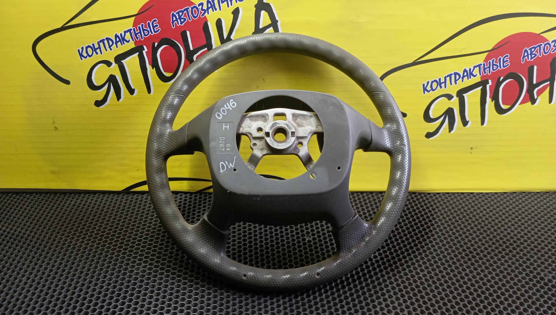 РУЛЬ/MAZ/323/626/BONGO FRIENDEE/CAPELLA/DEMIO/FAMILIA/FREDA/MPV/PREMACY/BJ/BJ3P/BJ5P/BJ5W/BJ8W/BJEP/BJFP/BJFW/CP8W/CPEW/DW3W/DW5W/GF/GF8P/GFEP/GFER/GFFP/GW/GW5R/GW8W/GWER/GWEW/GWFW/LW3W/LW5W/LWEW/LWFW/SG5W/SGE3/SGEW/SGL3/SGL5/SGLR/SGLW/4 ЛУЧА/D20132980A