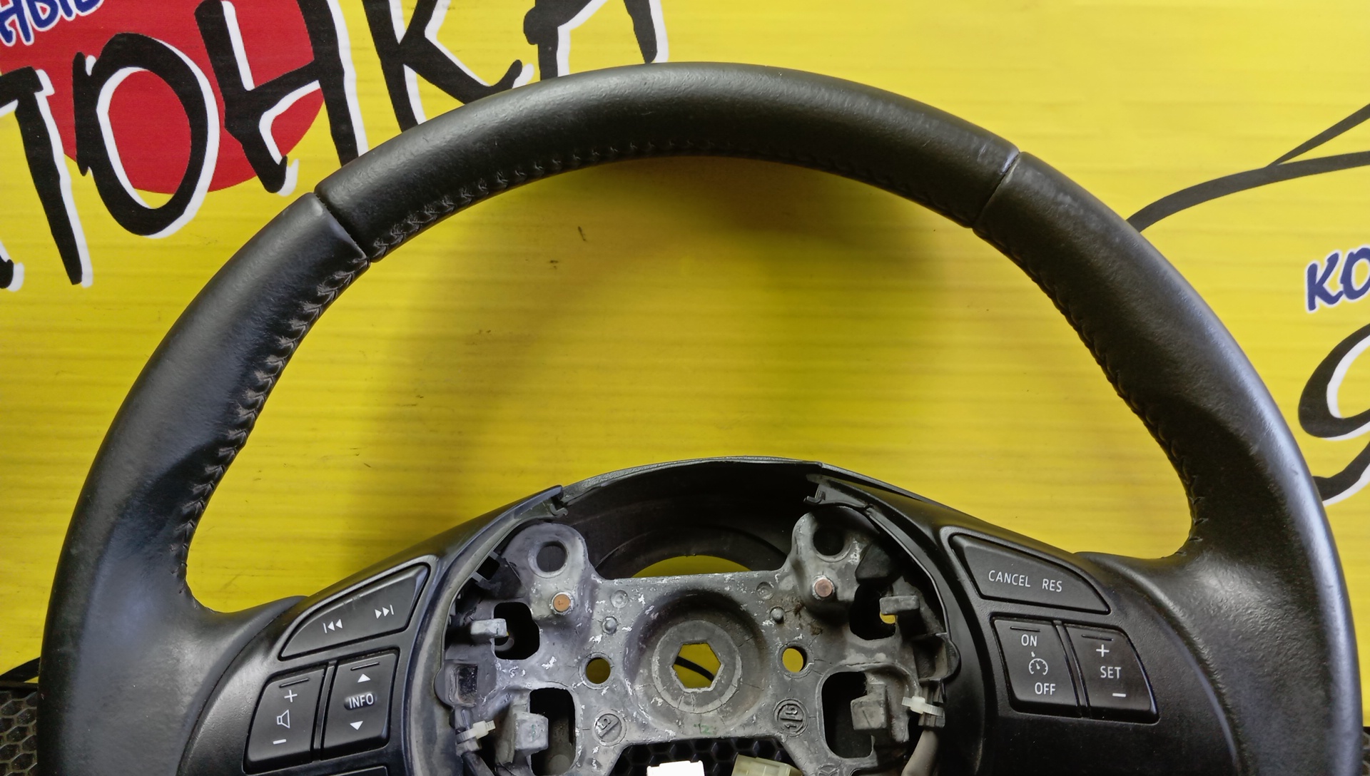 РУЛЬ/MAZ/AXELA/CX-3/CX-5/BM2AP/BM2FP/BM2FS/BM5AP/BM5FP/BMEFS/BMLFP/BMLFS/BYEFP/DK2W7/DK5AW/DK5FW/DKEAW/DKEFW/KE2AW/KE2FW/KE5AW/KE5FW/KEEAW/KEEFW/МУЛЬТИРУЛЬ/KD453298202/3 ЛУЧА