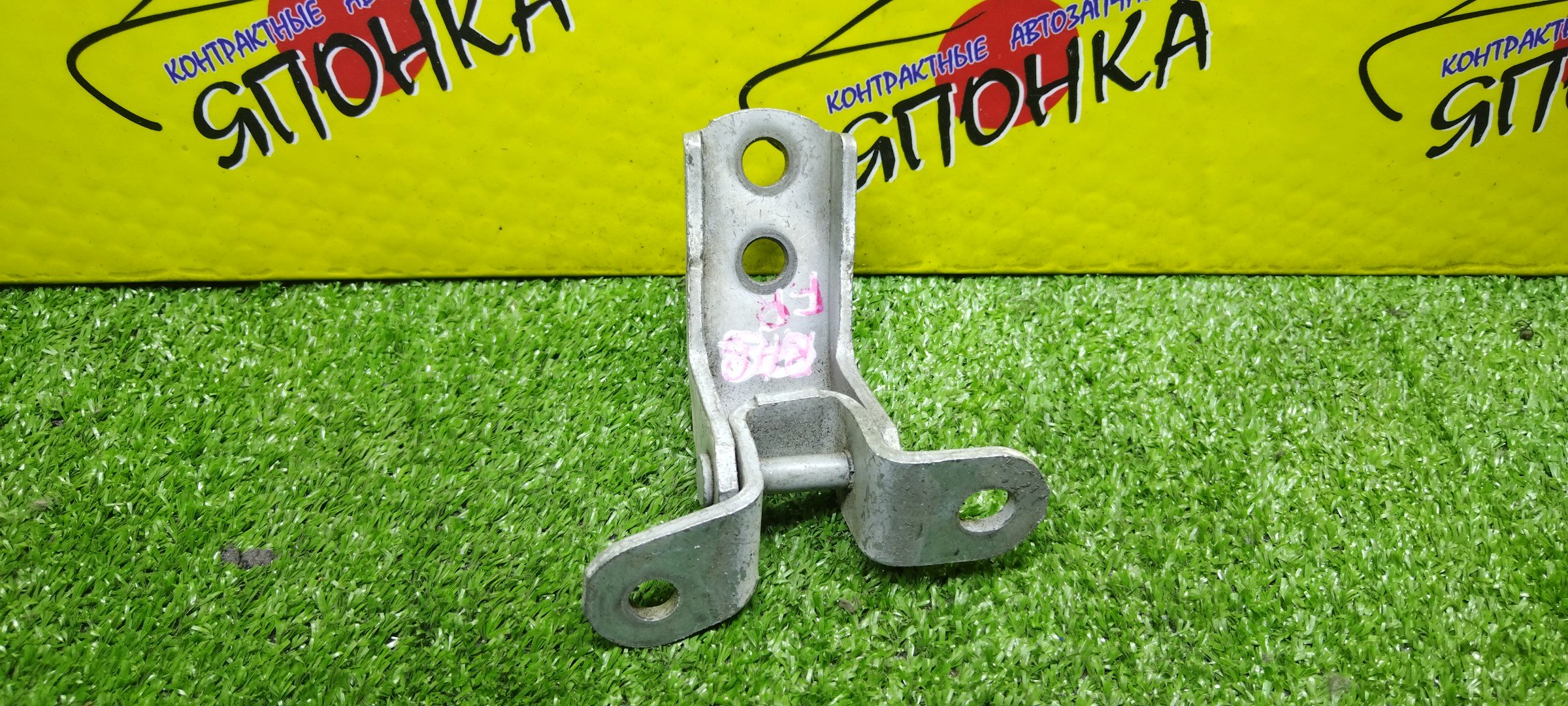 ПЕТЛИ ДВЕРИ/TOY/LEXUS/DAIHATSU ALLEX/ALLION/ALPHARD/ALTEZZA/ALTIS/AQUA/AURIS/AVENSIS/BB/BELTA/BLADE/CALDINA/CAMRY/CARINA/CARINA E/CARINA ED/CELICA/CHASER/COROLLA/COROLLA AXIO/COROLLA CERES/COROLLA FIELDER/COROLLA FX/COROLLA LEVIN/COROLLA RUMION/COROLLA RUNX/COROLLA SPACIO/COROLLA VERSO/CORONA/CORONA EXIV/CROWN/CT200H/CURREN/ES350/ESTIMA/FJ CRUISER/FORTUNER/GS250/GS350/GS450/HARRIER/HIGHLANDER/HILUX SURF/HS250H/IQ/IS200/IS220D/IS250/IS250C/IS300/IS350/IS350C/ISIS/IST/KLUGER V/LAND CRUISER/LX570/MARK II/MARK II BLIT/MARK X/PREMIO/PREVIA/PRIUS/PROBOX/RACTIS/RAUM/RAV4/RX270/RX300/RX350/RX450H/SCION TC/SPRINTER/SPRINTER CARIB/SPRINTER MARINO/SPRINTER TRUENO/SUCCEED/VEROSSA/VITZ/VOXY/WILL VS/WISH/YARIS/ACA30/ACA31W/ACA33/ACA36W/ACA38/ACR50W/ACR55W/ACU10W/ACU15W/ACU20/ACU25/ACV40/ACV45/ADE150/AE100/AE101/AE102/AE104/AE109V/AE110/AE111/AE114/AE115G/AHV40/ALA30/ALA35/ALE20/ANH20W/ANH25W/ANM10G/ANM15W/ASU40/ASV40/AT190/AT191/AT192/AT210/AT211/AT212/AT221/AVU65/AWL10/AZE154H/AZE156H/AZT220/AZT240/AZT241W/AZT246W/CDE120/CE100/CE101G/CE102G/CE104/CE107V/CE108G/CE109V/CE110/CE113/CE114/CE116/CE121/CT190/CT195/CT196V/CT197V/CT198V/CT199V/CT210/CT211/CT215/CT216/EE101/EE103V/EE104G/EE108G/EE111/ET196V/GGH20W/GGH25W/GGN50/GRE156H/GRL11/GRL15/GRS200/GRS201/GRS202/GRS203/GRS204/GRX120/GRX121/GRX125/GRX130/GRX133/GRX135/GSE20/GSE21/GSE25/GSE26/GSE30/GSR50W/GSR55W/GSU40/GSU45/GSV40/GVU48/GWL10/GWS204/GX100/GX105/GX110/GX115/GXE10/JZX100/JZX101/JZX105/F/R/UP/6871012130/6871012150/6871012151/687100D030/687100C010