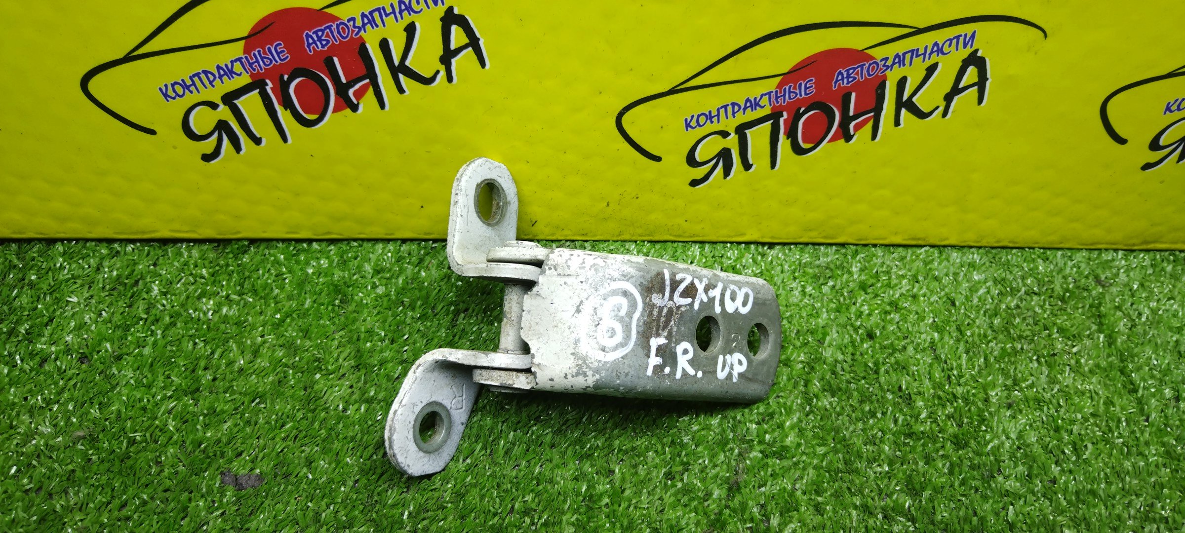 ПЕТЛИ ДВЕРИ/TOY/LEXUS/DAIHATSU ALLEX/ALLION/ALPHARD/ALTEZZA/ALTIS/AQUA/AURIS/AVENSIS/BB/BELTA/BLADE/CALDINA/CAMRY/CARINA/CARINA E/CARINA ED/CELICA/CHASER/COROLLA/COROLLA AXIO/COROLLA CERES/COROLLA FIELDER/COROLLA FX/COROLLA LEVIN/COROLLA RUMION/COROLLA RUNX/COROLLA SPACIO/COROLLA VERSO/CORONA/CORONA EXIV/CROWN/CT200H/CURREN/ES350/ESTIMA/FJ CRUISER/FORTUNER/GS250/GS350/GS450/HARRIER/HIGHLANDER/HILUX SURF/HS250H/IQ/IS200/IS220D/IS250/IS250C/IS300/IS350/IS350C/ISIS/IST/KLUGER V/LAND CRUISER/LX570/MARK II/MARK II BLIT/MARK X/PREMIO/PREVIA/PRIUS/PROBOX/RACTIS/RAUM/RAV4/RX270/RX300/RX350/RX450H/SCION TC/SPRINTER/SPRINTER CARIB/SPRINTER MARINO/SPRINTER TRUENO/SUCCEED/VEROSSA/VITZ/VOXY/WILL VS/WISH/YARIS/ACA30/ACA31W/ACA33/ACA36W/ACA38/ACR50W/ACR55W/ACU10W/ACU15W/ACU20/ACU25/ACV40/ACV45/ADE150/AE100/AE101/AE102/AE104/AE109V/AE110/AE111/AE114/AE115G/AHV40/ALA30/ALA35/ALE20/ANH20W/ANH25W/ANM10G/ANM15W/ASU40/ASV40/AT190/AT191/AT192/AT210/AT211/AT212/AT221/AVU65/AWL10/AZE154H/AZE156H/AZT220/AZT240/AZT241W/AZT246W/CDE120/CE100/CE101G/CE102G/CE104/CE107V/CE108G/CE109V/CE110/CE113/CE114/CE116/CE121/CT190/CT195/CT196V/CT197V/CT198V/CT199V/CT210/CT211/CT215/CT216/EE101/EE103V/EE104G/EE108G/EE111/ET196V/GGH20W/GGH25W/GGN50/GRE156H/GRL11/GRL15/GRS200/GRS201/GRS202/GRS203/GRS204/GRX120/GRX121/GRX125/GRX130/GRX133/GRX135/GSE20/GSE21/GSE25/GSE26/GSE30/GSR50W/GSR55W/GSU40/GSU45/GSV40/GVU48/GWL10/GWS204/GX100/GX105/GX110/GX115/GXE10/JZX100/JZX101/JZX105/F/R/UP/6871012130/6871012150/6871012151/687100D030/687100C010