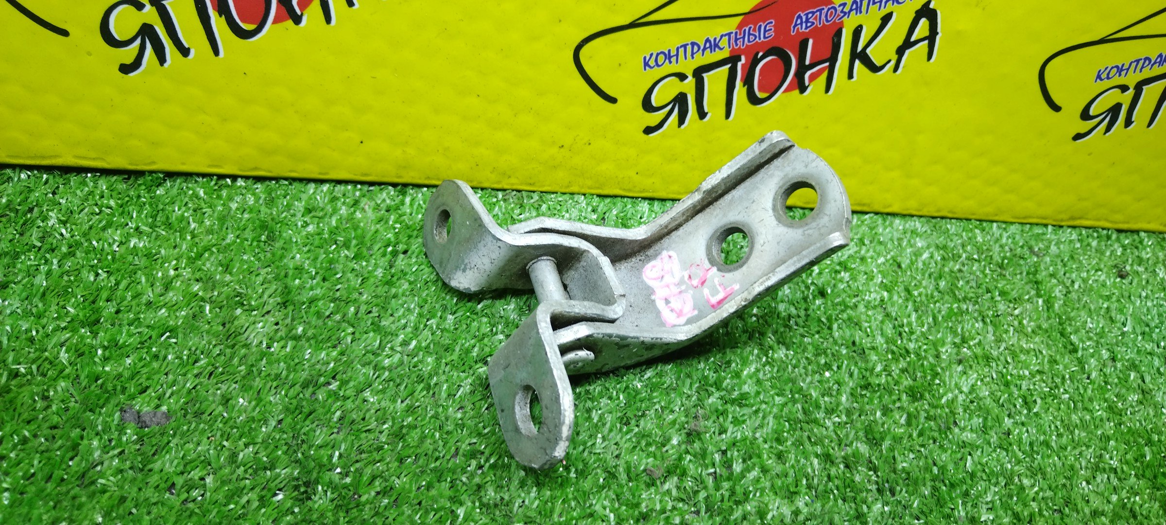 ПЕТЛИ ДВЕРИ/TOY/LEXUS/DAIHATSU ALLEX/ALLION/ALPHARD/ALTEZZA/ALTIS/AQUA/AURIS/AVENSIS/BB/BELTA/BLADE/CALDINA/CAMRY/CARINA/CARINA E/CARINA ED/CELICA/CHASER/COROLLA/COROLLA AXIO/COROLLA CERES/COROLLA FIELDER/COROLLA FX/COROLLA LEVIN/COROLLA RUMION/COROLLA RUNX/COROLLA SPACIO/COROLLA VERSO/CORONA/CORONA EXIV/CROWN/CT200H/CURREN/ES350/ESTIMA/FJ CRUISER/FORTUNER/GS250/GS350/GS450/HARRIER/HIGHLANDER/HILUX SURF/HS250H/IQ/IS200/IS220D/IS250/IS250C/IS300/IS350/IS350C/ISIS/IST/KLUGER V/LAND CRUISER/LX570/MARK II/MARK II BLIT/MARK X/PREMIO/PREVIA/PRIUS/PROBOX/RACTIS/RAUM/RAV4/RX270/RX300/RX350/RX450H/SCION TC/SPRINTER/SPRINTER CARIB/SPRINTER MARINO/SPRINTER TRUENO/SUCCEED/VEROSSA/VITZ/VOXY/WILL VS/WISH/YARIS/ACA30/ACA31W/ACA33/ACA36W/ACA38/ACR50W/ACR55W/ACU10W/ACU15W/ACU20/ACU25/ACV40/ACV45/ADE150/AE100/AE101/AE102/AE104/AE109V/AE110/AE111/AE114/AE115G/AHV40/ALA30/ALA35/ALE20/ANH20W/ANH25W/ANM10G/ANM15W/ASU40/ASV40/AT190/AT191/AT192/AT210/AT211/AT212/AT221/AVU65/AWL10/AZE154H/AZE156H/AZT220/AZT240/AZT241W/AZT246W/CDE120/CE100/CE101G/CE102G/CE104/CE107V/CE108G/CE109V/CE110/CE113/CE114/CE116/CE121/CT190/CT195/CT196V/CT197V/CT198V/CT199V/CT210/CT211/CT215/CT216/EE101/EE103V/EE104G/EE108G/EE111/ET196V/GGH20W/GGH25W/GGN50/GRE156H/GRL11/GRL15/GRS200/GRS201/GRS202/GRS203/GRS204/GRX120/GRX121/GRX125/GRX130/GRX133/GRX135/GSE20/GSE21/GSE25/GSE26/GSE30/GSR50W/GSR55W/GSU40/GSU45/GSV40/GVU48/GWL10/GWS204/GX100/GX105/GX110/GX115/GXE10/JZX100/JZX101/JZX105/F/R/UP/6871012130/6871012150/6871012151/687100D030/687100C010