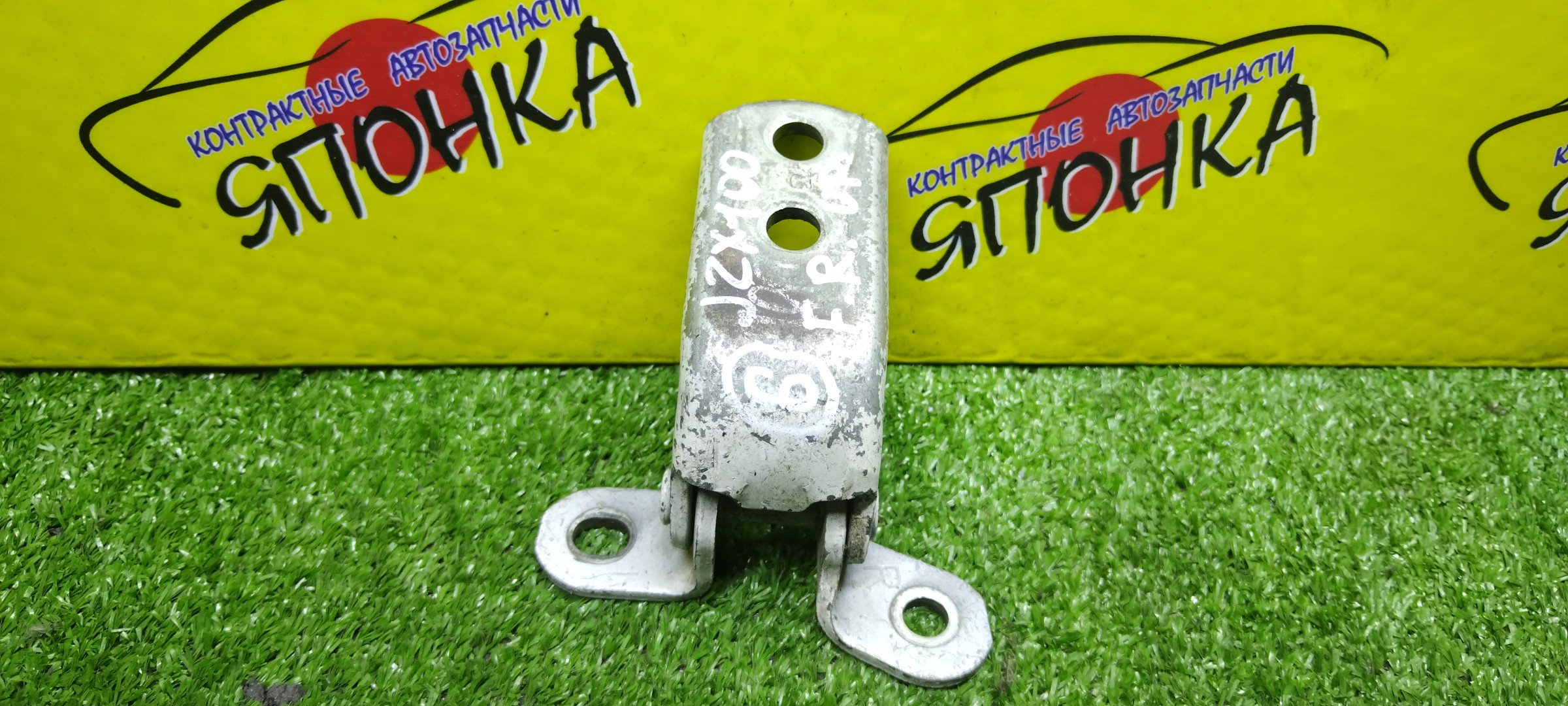 ПЕТЛИ ДВЕРИ/TOY/LEXUS/DAIHATSU ALLEX/ALLION/ALPHARD/ALTEZZA/ALTIS/AQUA/AURIS/AVENSIS/BB/BELTA/BLADE/CALDINA/CAMRY/CARINA/CARINA E/CARINA ED/CELICA/CHASER/COROLLA/COROLLA AXIO/COROLLA CERES/COROLLA FIELDER/COROLLA FX/COROLLA LEVIN/COROLLA RUMION/COROLLA RUNX/COROLLA SPACIO/COROLLA VERSO/CORONA/CORONA EXIV/CROWN/CT200H/CURREN/ES350/ESTIMA/FJ CRUISER/FORTUNER/GS250/GS350/GS450/HARRIER/HIGHLANDER/HILUX SURF/HS250H/IQ/IS200/IS220D/IS250/IS250C/IS300/IS350/IS350C/ISIS/IST/KLUGER V/LAND CRUISER/LX570/MARK II/MARK II BLIT/MARK X/PREMIO/PREVIA/PRIUS/PROBOX/RACTIS/RAUM/RAV4/RX270/RX300/RX350/RX450H/SCION TC/SPRINTER/SPRINTER CARIB/SPRINTER MARINO/SPRINTER TRUENO/SUCCEED/VEROSSA/VITZ/VOXY/WILL VS/WISH/YARIS/ACA30/ACA31W/ACA33/ACA36W/ACA38/ACR50W/ACR55W/ACU10W/ACU15W/ACU20/ACU25/ACV40/ACV45/ADE150/AE100/AE101/AE102/AE104/AE109V/AE110/AE111/AE114/AE115G/AHV40/ALA30/ALA35/ALE20/ANH20W/ANH25W/ANM10G/ANM15W/ASU40/ASV40/AT190/AT191/AT192/AT210/AT211/AT212/AT221/AVU65/AWL10/AZE154H/AZE156H/AZT220/AZT240/AZT241W/AZT246W/CDE120/CE100/CE101G/CE102G/CE104/CE107V/CE108G/CE109V/CE110/CE113/CE114/CE116/CE121/CT190/CT195/CT196V/CT197V/CT198V/CT199V/CT210/CT211/CT215/CT216/EE101/EE103V/EE104G/EE108G/EE111/ET196V/GGH20W/GGH25W/GGN50/GRE156H/GRL11/GRL15/GRS200/GRS201/GRS202/GRS203/GRS204/GRX120/GRX121/GRX125/GRX130/GRX133/GRX135/GSE20/GSE21/GSE25/GSE26/GSE30/GSR50W/GSR55W/GSU40/GSU45/GSV40/GVU48/GWL10/GWS204/GX100/GX105/GX110/GX115/GXE10/JZX100/JZX101/JZX105/F/R/UP/6871012130/6871012150/6871012151/687100D030/687100C010