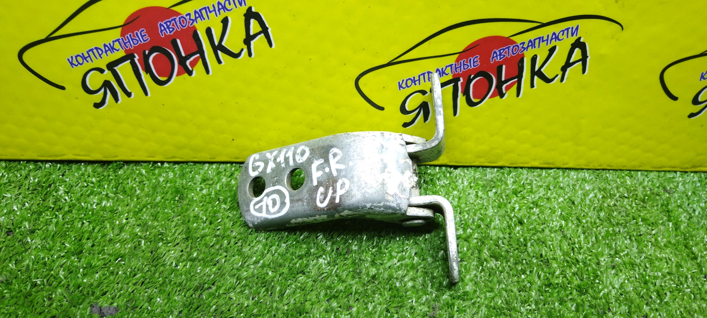 ПЕТЛИ ДВЕРИ/TOY/LEXUS/DAIHATSU ALLEX/ALLION/ALPHARD/ALTEZZA/ALTIS/AQUA/AURIS/AVENSIS/BB/BELTA/BLADE/CALDINA/CAMRY/CARINA/CARINA E/CARINA ED/CELICA/CHASER/COROLLA/COROLLA AXIO/COROLLA CERES/COROLLA FIELDER/COROLLA FX/COROLLA LEVIN/COROLLA RUMION/COROLLA RUNX/COROLLA SPACIO/COROLLA VERSO/CORONA/CORONA EXIV/CROWN/CT200H/CURREN/ES350/ESTIMA/FJ CRUISER/FORTUNER/GS250/GS350/GS450/HARRIER/HIGHLANDER/HILUX SURF/HS250H/IQ/IS200/IS220D/IS250/IS250C/IS300/IS350/IS350C/ISIS/IST/KLUGER V/LAND CRUISER/LX570/MARK II/MARK II BLIT/MARK X/PREMIO/PREVIA/PRIUS/PROBOX/RACTIS/RAUM/RAV4/RX270/RX300/RX350/RX450H/SCION TC/SPRINTER/SPRINTER CARIB/SPRINTER MARINO/SPRINTER TRUENO/SUCCEED/VEROSSA/VITZ/VOXY/WILL VS/WISH/YARIS/ACA30/ACA31W/ACA33/ACA36W/ACA38/ACR50W/ACR55W/ACU10W/ACU15W/ACU20/ACU25/ACV40/ACV45/ADE150/AE100/AE101/AE102/AE104/AE109V/AE110/AE111/AE114/AE115G/AHV40/ALA30/ALA35/ALE20/ANH20W/ANH25W/ANM10G/ANM15W/ASU40/ASV40/AT190/AT191/AT192/AT210/AT211/AT212/AT221/AVU65/AWL10/AZE154H/AZE156H/AZT220/AZT240/AZT241W/AZT246W/CDE120/CE100/CE101G/CE102G/CE104/CE107V/CE108G/CE109V/CE110/CE113/CE114/CE116/CE121/CT190/CT195/CT196V/CT197V/CT198V/CT199V/CT210/CT211/CT215/CT216/EE101/EE103V/EE104G/EE108G/EE111/ET196V/GGH20W/GGH25W/GGN50/GRE156H/GRL11/GRL15/GRS200/GRS201/GRS202/GRS203/GRS204/GRX120/GRX121/GRX125/GRX130/GRX133/GRX135/GSE20/GSE21/GSE25/GSE26/GSE30/GSR50W/GSR55W/GSU40/GSU45/GSV40/GVU48/GWL10/GWS204/GX100/GX105/GX110/GX115/GXE10/JZX100/JZX101/JZX105/F/R/UP/6871012130/6871012150/6871012151/687100D030/687100C010