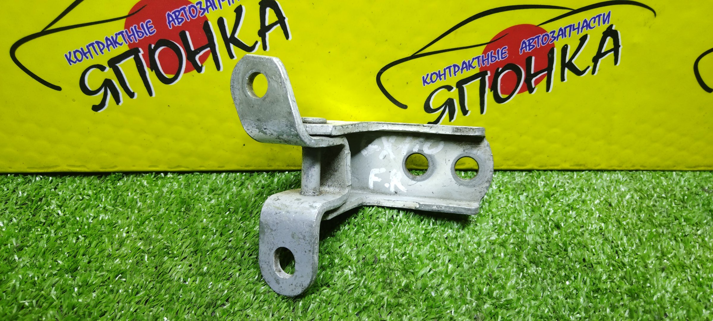 ПЕТЛИ ДВЕРИ/TOY/LEXUS/DAIHATSU ALLEX/ALLION/ALPHARD/ALTEZZA/ALTIS/AQUA/AURIS/AVENSIS/BB/BELTA/BLADE/CALDINA/CAMRY/CARINA/CARINA E/CARINA ED/CELICA/CHASER/COROLLA/COROLLA AXIO/COROLLA CERES/COROLLA FIELDER/COROLLA FX/COROLLA LEVIN/COROLLA RUMION/COROLLA RUNX/COROLLA SPACIO/COROLLA VERSO/CORONA/CORONA EXIV/CROWN/CT200H/CURREN/ES350/ESTIMA/FJ CRUISER/FORTUNER/GS250/GS350/GS450/HARRIER/HIGHLANDER/HILUX SURF/HS250H/IQ/IS200/IS220D/IS250/IS250C/IS300/IS350/IS350C/ISIS/IST/KLUGER V/LAND CRUISER/LX570/MARK II/MARK II BLIT/MARK X/PREMIO/PREVIA/PRIUS/PROBOX/RACTIS/RAUM/RAV4/RX270/RX300/RX350/RX450H/SCION TC/SPRINTER/SPRINTER CARIB/SPRINTER MARINO/SPRINTER TRUENO/SUCCEED/VEROSSA/VITZ/VOXY/WILL VS/WISH/YARIS/ACA30/ACA31W/ACA33/ACA36W/ACA38/ACR50W/ACR55W/ACU10W/ACU15W/ACU20/ACU25/ACV40/ACV45/ADE150/AE100/AE101/AE102/AE104/AE109V/AE110/AE111/AE114/AE115G/AHV40/ALA30/ALA35/ALE20/ANH20W/ANH25W/ANM10G/ANM15W/ASU40/ASV40/AT190/AT191/AT192/AT210/AT211/AT212/AT221/AVU65/AWL10/AZE154H/AZE156H/AZT220/AZT240/AZT241W/AZT246W/CDE120/CE100/CE101G/CE102G/CE104/CE107V/CE108G/CE109V/CE110/CE113/CE114/CE116/CE121/CT190/CT195/CT196V/CT197V/CT198V/CT199V/CT210/CT211/CT215/CT216/EE101/EE103V/EE104G/EE108G/EE111/ET196V/GGH20W/GGH25W/GGN50/GRE156H/GRL11/GRL15/GRS200/GRS201/GRS202/GRS203/GRS204/GRX120/GRX121/GRX125/GRX130/GRX133/GRX135/GSE20/GSE21/GSE25/GSE26/GSE30/GSR50W/GSR55W/GSU40/GSU45/GSV40/GVU48/GWL10/GWS204/GX100/GX105/GX110/GX115/GXE10/JZX100/JZX101/JZX105/F/R/UP/6871012130/6871012150/6871012151/687100D030/687100C010