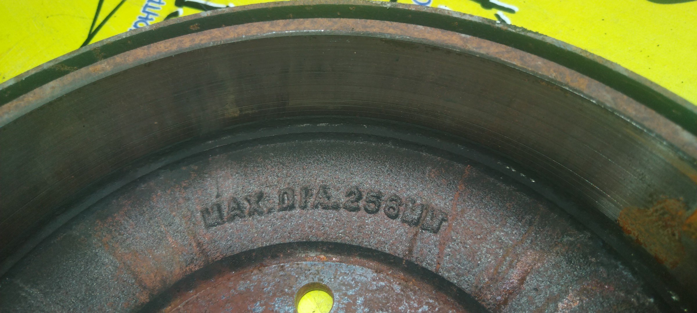 ТОРМОЗНОЙ БАРАБАН/SUZ/ESCUDO/TD94/255ММ