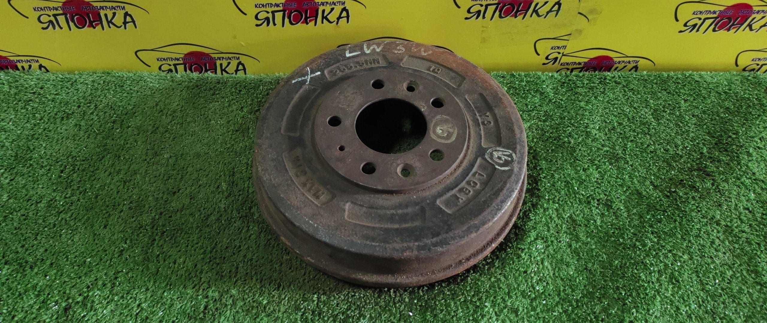 ТОРМОЗНОЙ БАРАБАН/MAZ/MPV/LW3W/LW5W/LWEW/255ММ