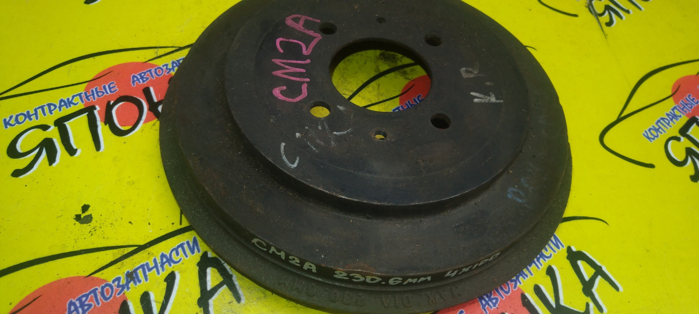 ТОРМОЗНОЙ БАРАБАН/MMC/LANCER/CM2A/4*100/230.6 MM