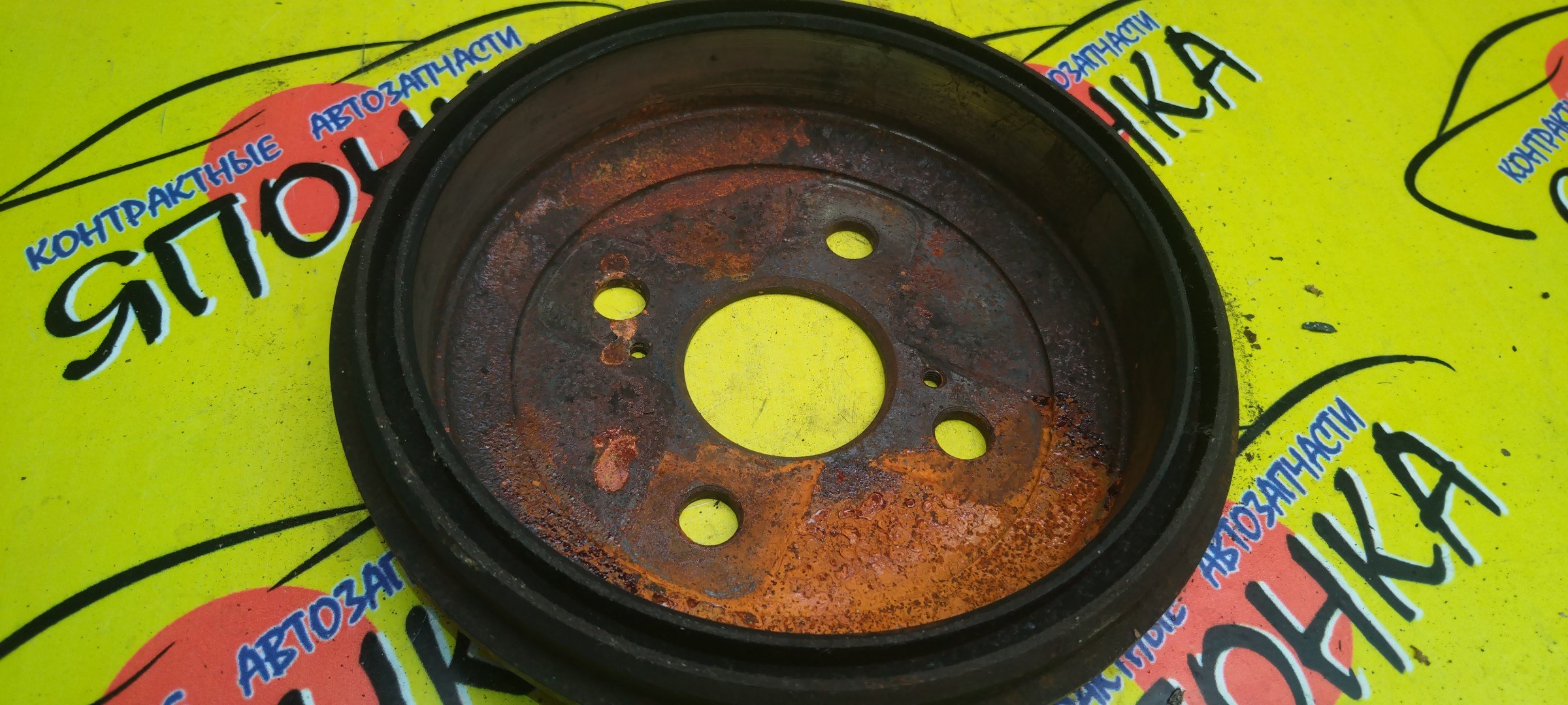 ТОРМОЗНОЙ БАРАБАН/TOY/BB/QNC20/QNC21/4*100/181 ММ