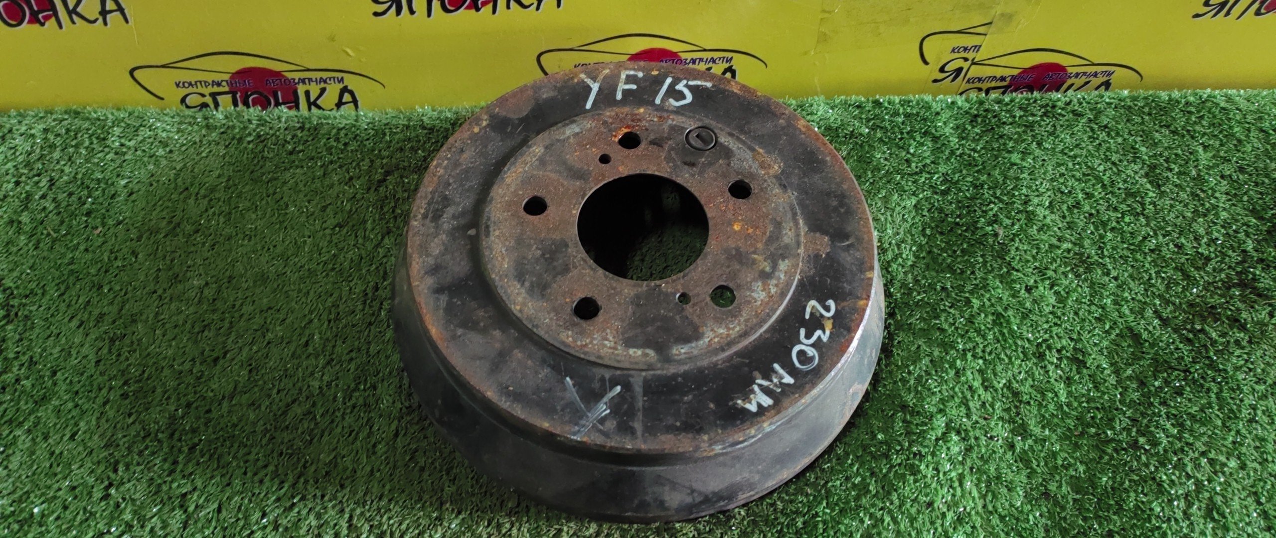 ТОРМОЗНОЙ БАРАБАН/NIS/JUKE/YF15/F15/230MM/B