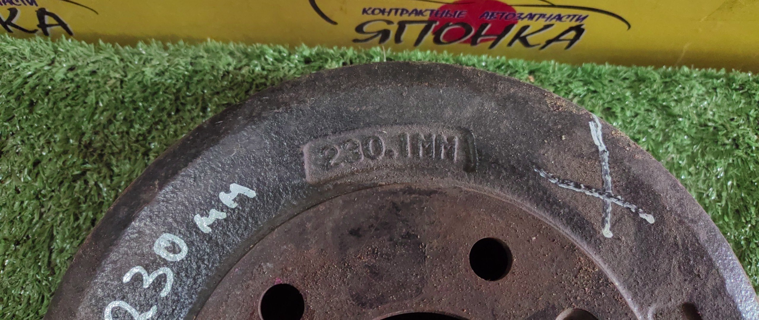 ТОРМОЗНОЙ БАРАБАН/MAZ/PREMACY/TRIBUTE/CP8W/EPEW/5*114/230,1 ММ