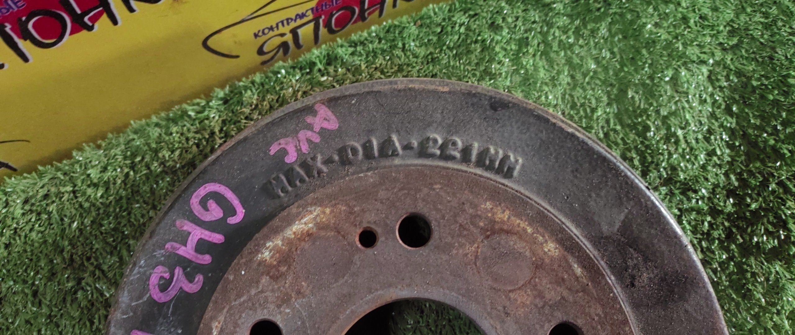 ТОРМОЗНОЙ БАРАБАН/HON/HR-V/GH1/GH2/GH3/GH4/221MM