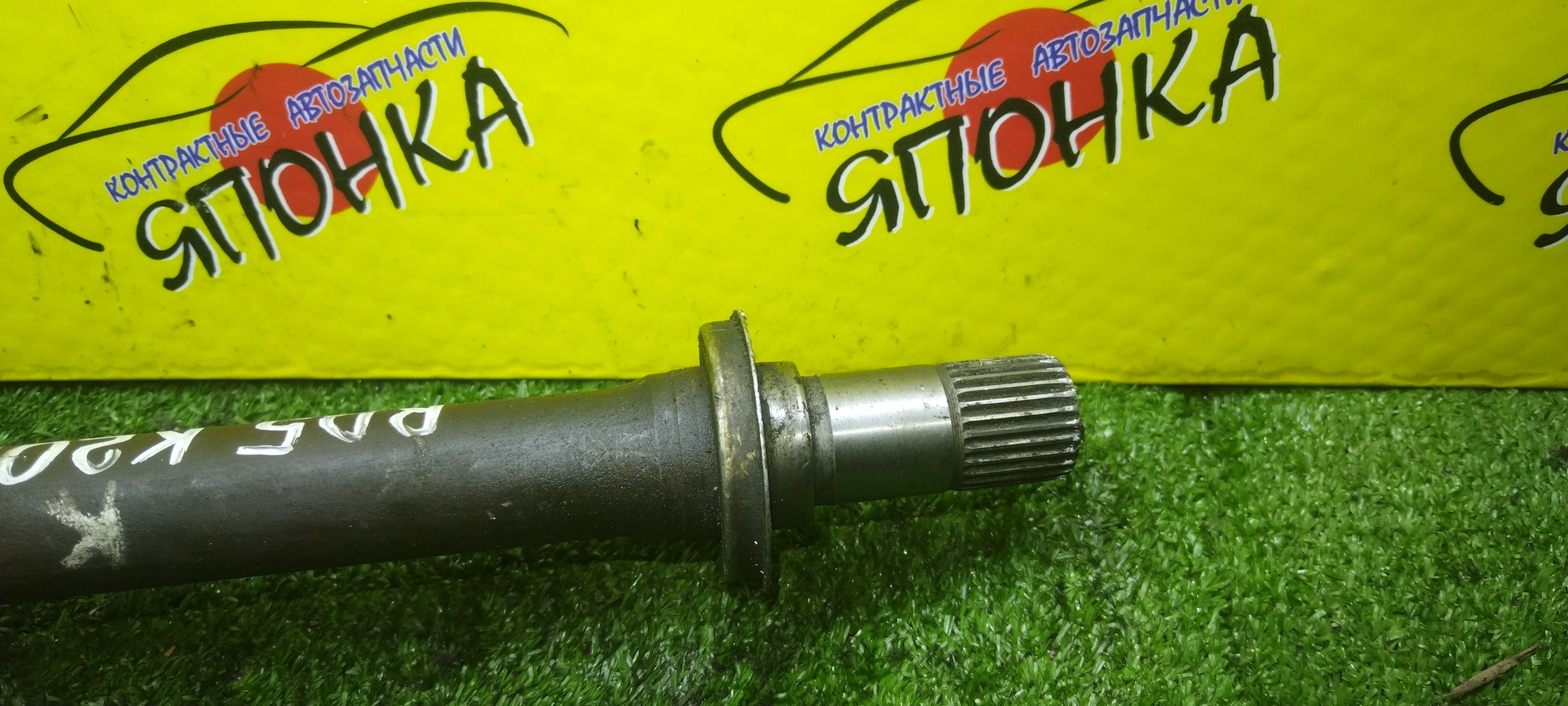 ПРОМЕЖУТОЧНЫЙ ВАЛ/HON/CR-V/RD6/RD9/RD8/RD4/RD5/RD7/K20A/K24A/F/R/С ПОДВЕСНЫМ+ГРАНАТА С ТРИПОИДОМ/27 ШЛИЦОВ/44500S6MJ00