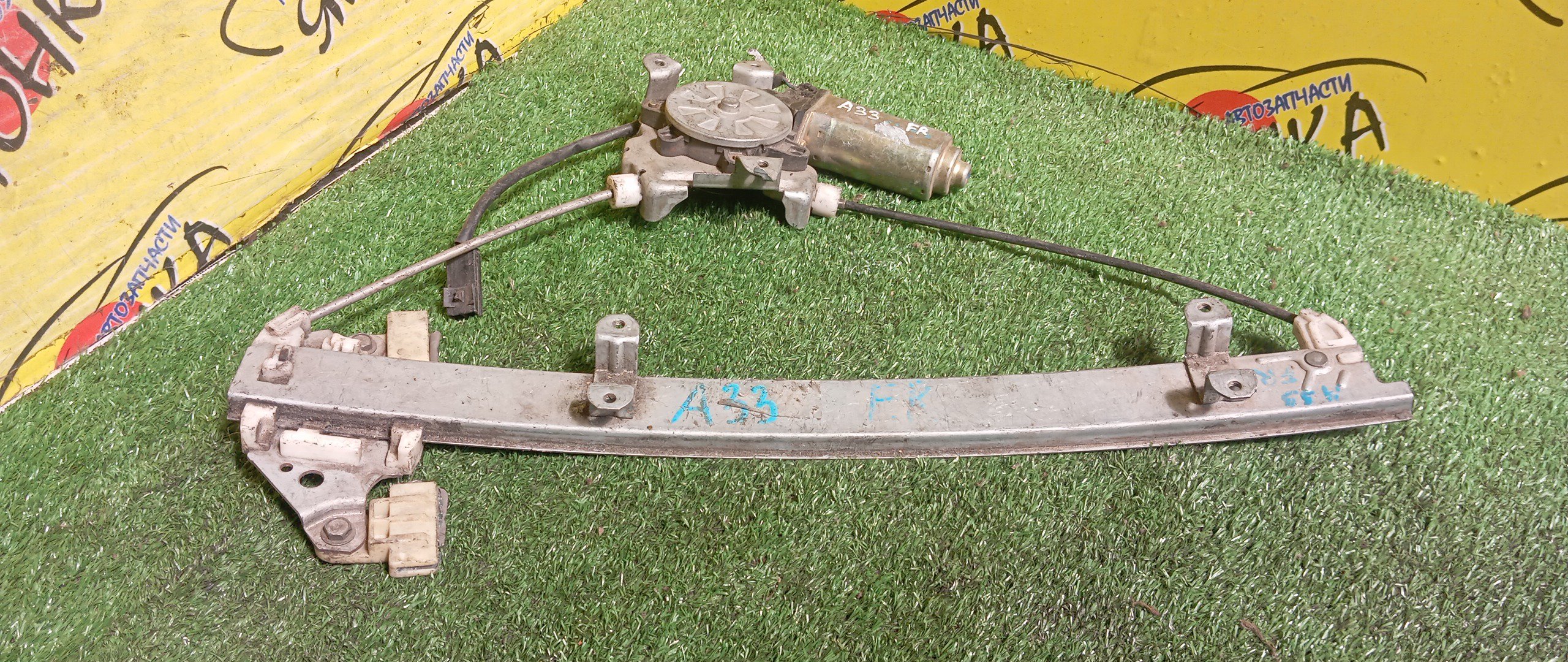 СТЕКЛОПОДЪЕМНИК/NIS/CEFIRO/MAXIMA/A33/PA33/F/R