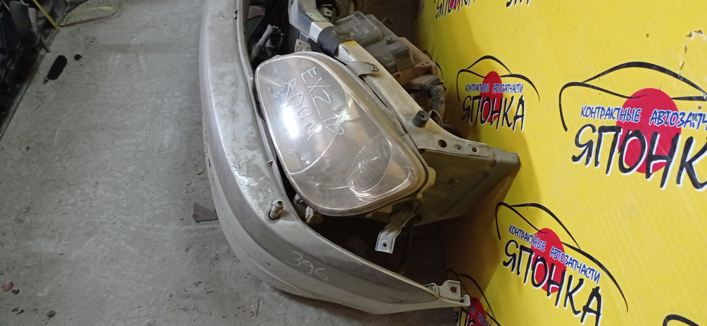 NOSECUT/TOY/RAUM/EXZ10/2 МОДЕЛЬ/5320146011/5320546010/5202146010