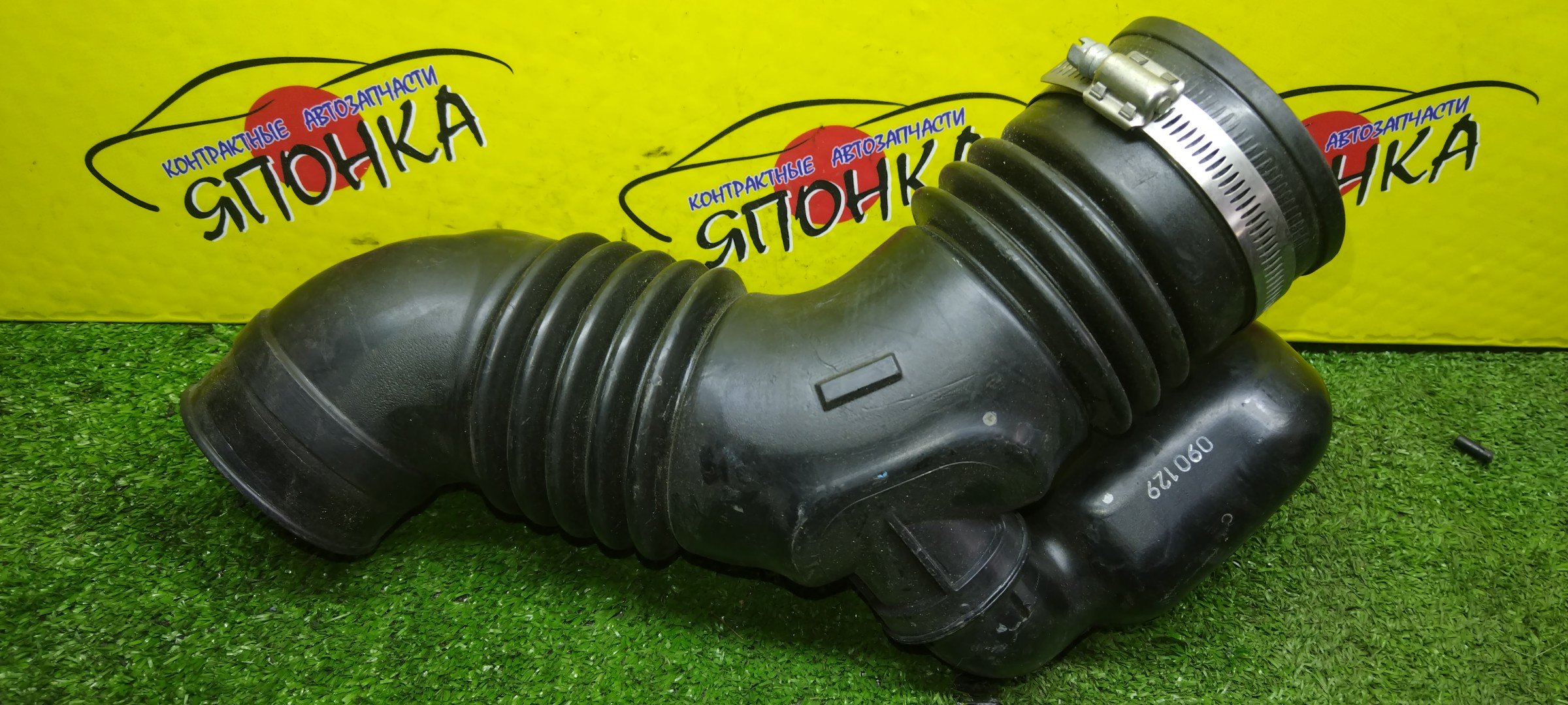 ГОФРА ВОЗДУШНОГО ФИЛЬТРА/SUB/IMPREZA/GH3/GH2/GE3/GE2/EL154