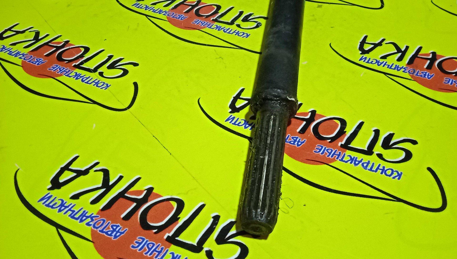 КАРДАН/SUZ/JIMNY/JB23W/K6AT/F/AТ/БЕЗ ФЛЯНЦА/УЦЕНКА