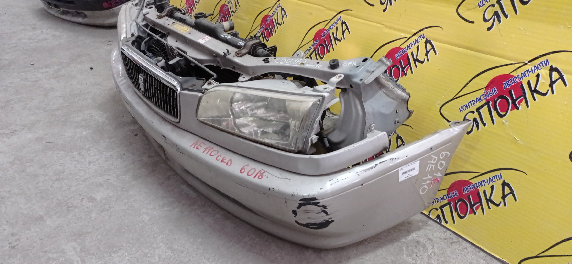 NOSECUT/TOY/SPRINTER/AE110/AE111/AE114/CE110/CE113/CE114/CE116/EE111/MTM/2 МОДЕЛЬ