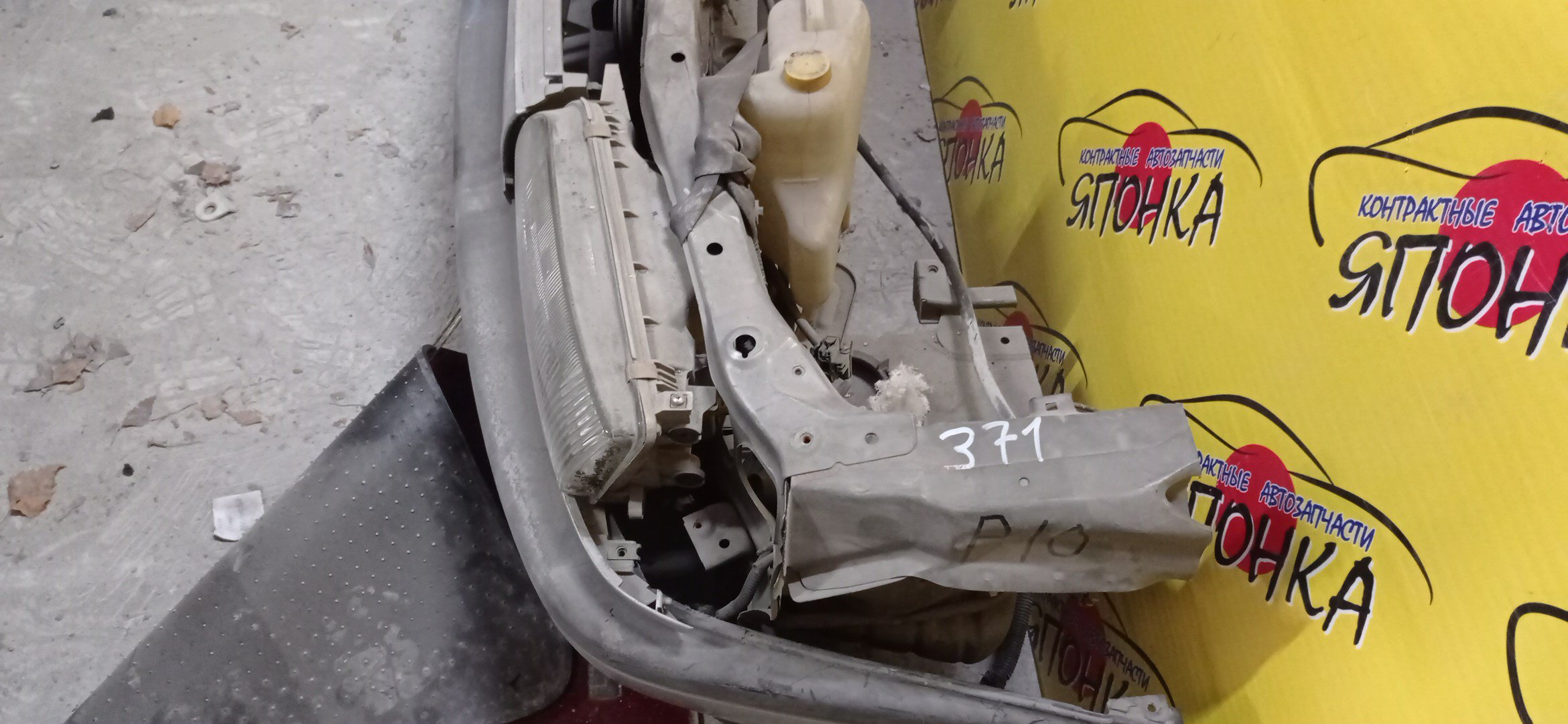 NOSECUT/NIS/PRIMERA/P10/С ТУМАНКАМИ/1 МОДЕЛЬ