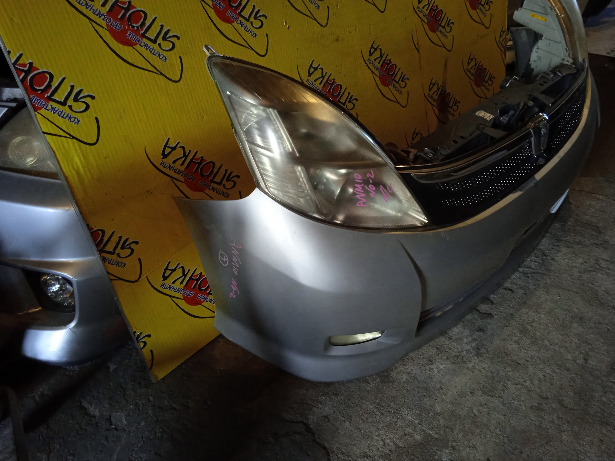 NOSECUT/TOY/ISIS/ANM10W/ANM15/ZNM10/1 МОДЕЛЬ