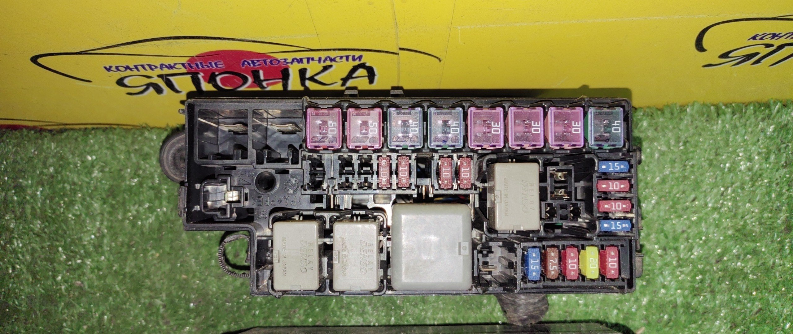 БЛОК ПРЕДОХРАНИТЕЛЕЙ ПОД КАПОТ/TOY/PASSO/1KRFE/KGC10/БОЛЬШОЙ