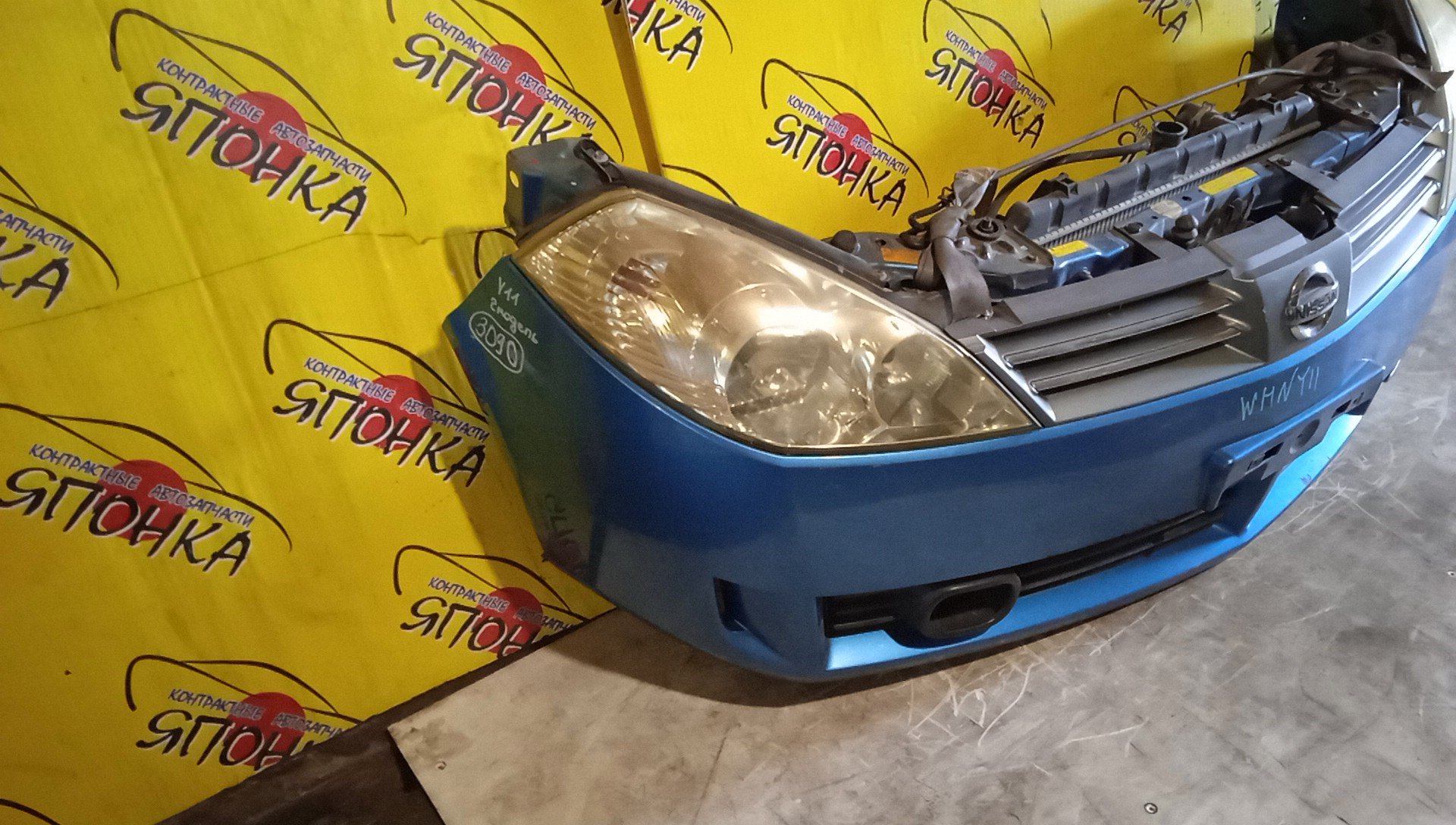 NOSECUT/NIS/WINGROAD/Y11/2 МОДЕЛЬ