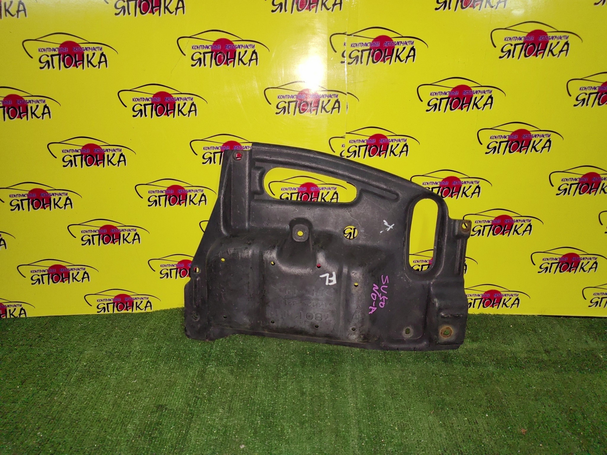 ЗАЩИТА ДВС/TOY/ALLION/CALDINA/OPA/PREMIO/SCION TC/VISTA/VISTA ARDEO/ACT10/ANT10/AZT240/AZT241W/AZT246W/AZV50/AZV50G/AZV55/AZV55G/NZT240/ST246W/SV50/SV50G/SV55/SV55G/ZCT10/ZCT15/ZZT240/ZZT241W/ZZT245/ZZV50/ZZV50G/F/L