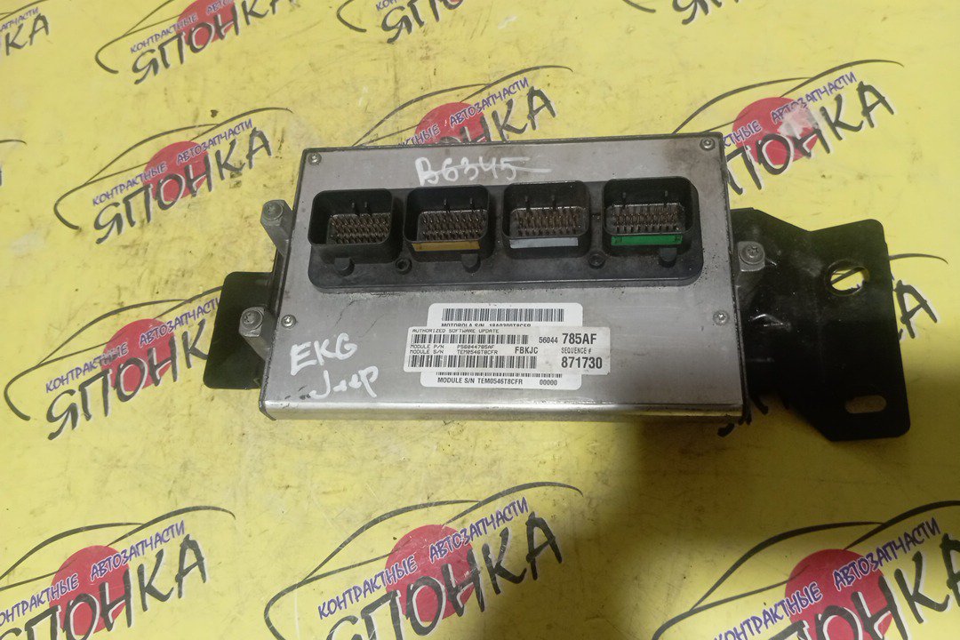 БЛОК EFI/JEEP/LIBERTY/EKG/KJ/P56044785AF