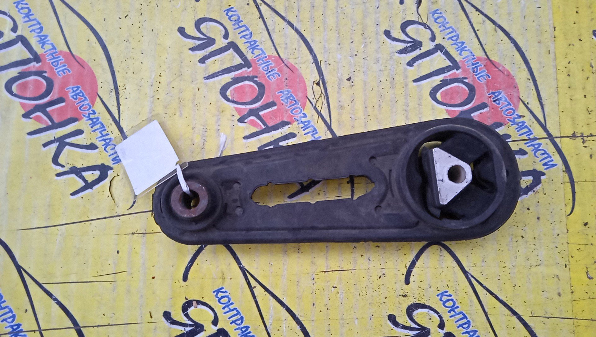 ПОДУШКА ДВС/NIS/AD EXPERT/BLUEBIRD SYLPHY/CUBE/MARCH/NOTE/TIIDA/WINGROAD/C11/E11/G11/K12/SC11/Y12/HR/CR/MR/B