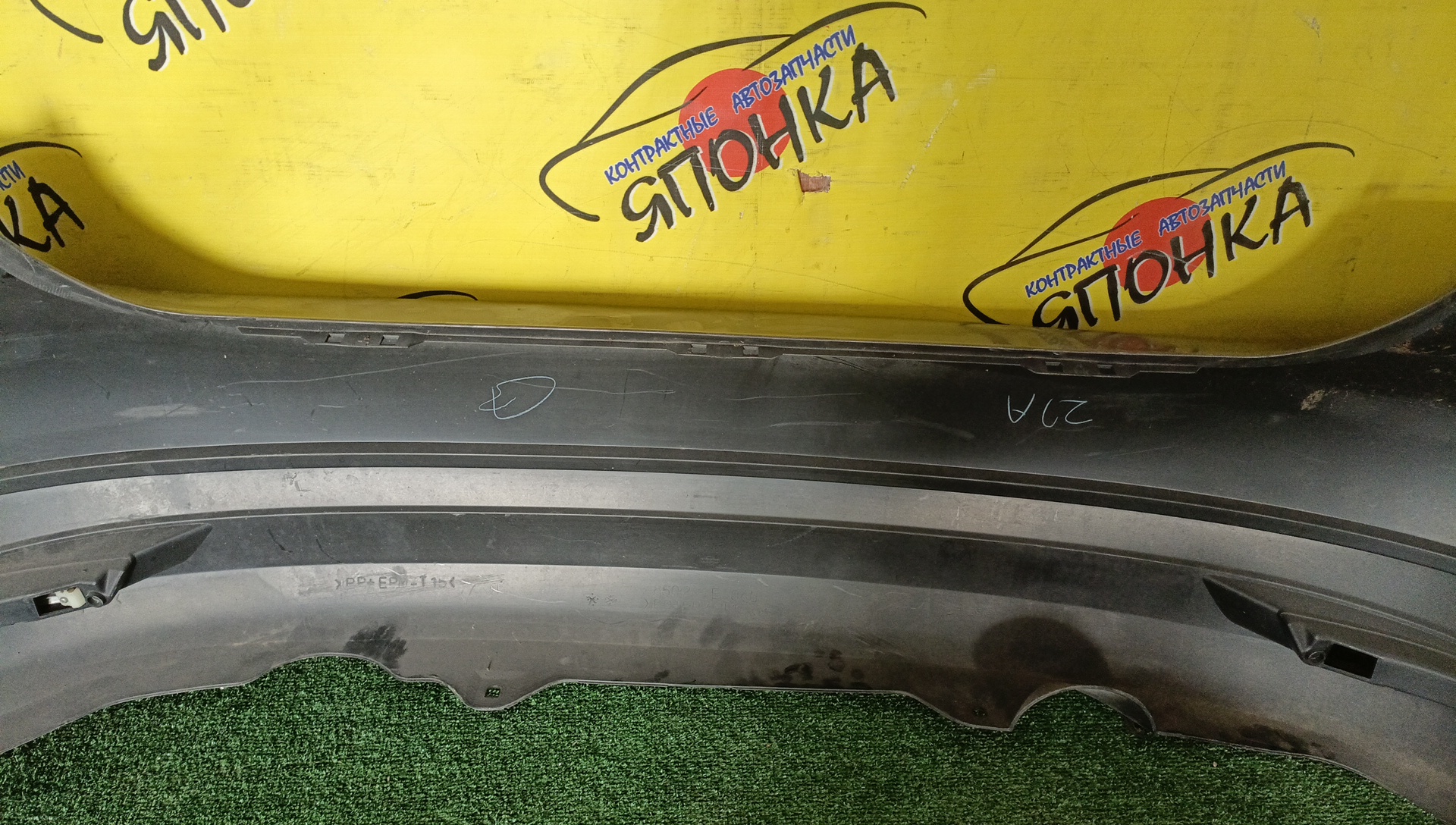 БАМПЕР/NIS/BLUEBIRD SYLPHY/G11/KG11/NG11/B/H5022EW00A