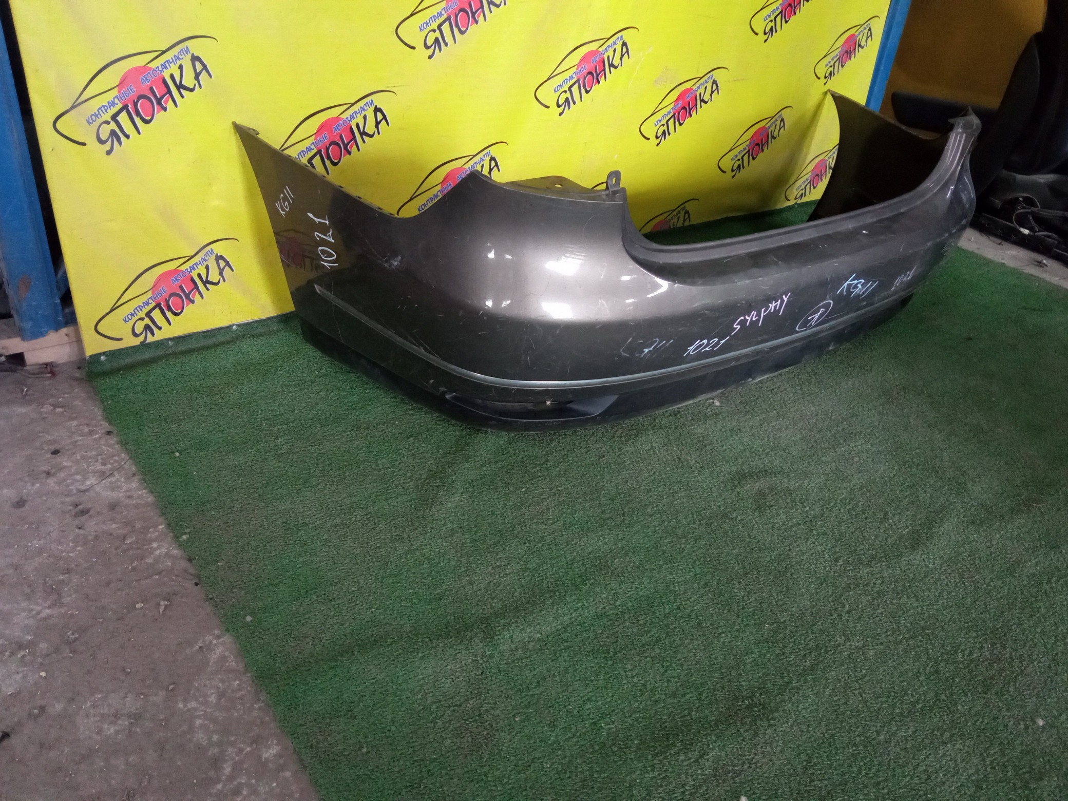 БАМПЕР/NIS/BLUEBIRD SYLPHY/G11/KG11/NG11/B/H5022EW00A