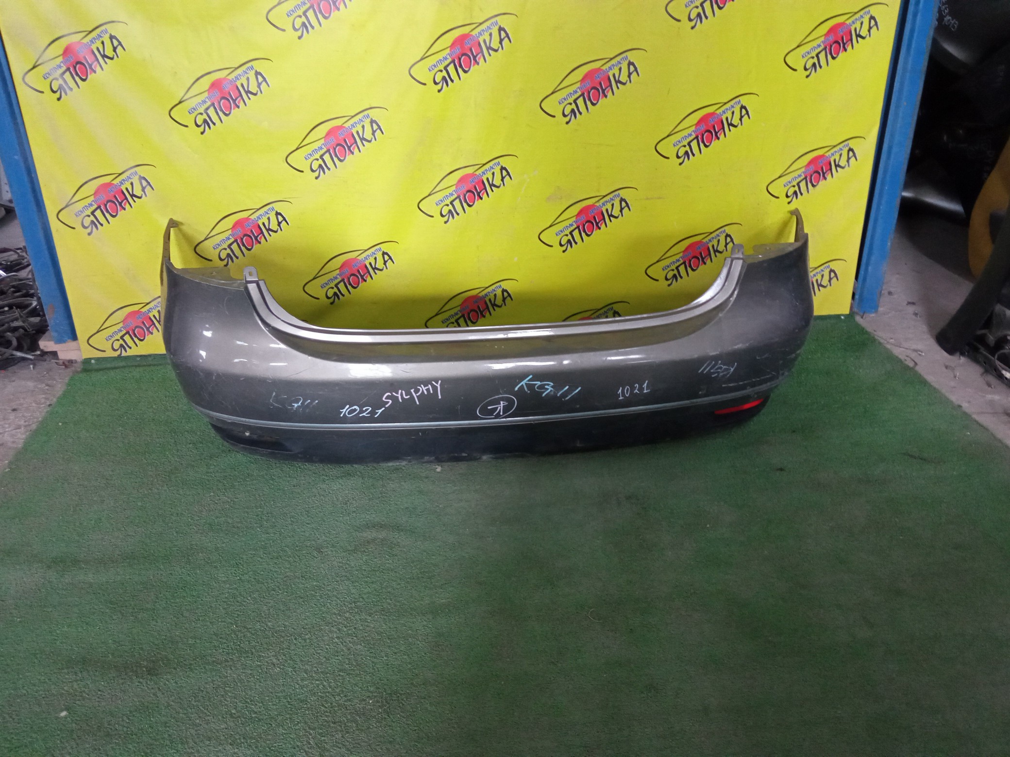 БАМПЕР/NIS/BLUEBIRD SYLPHY/G11/KG11/NG11/B/H5022EW00A