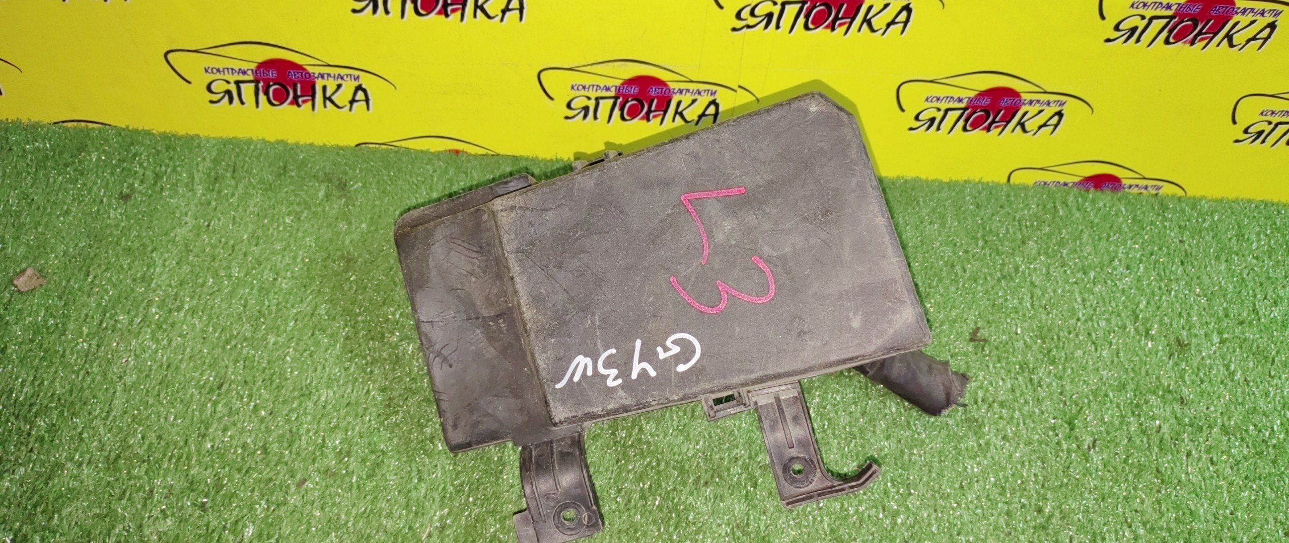 БЛОК ПРЕДОХРАНИТЕЛЕЙ ПОД КАПОТ/MAZ/ATENZA/GG3P/GGEP/GY3W/LF/L3/БОЛЬШОЙ