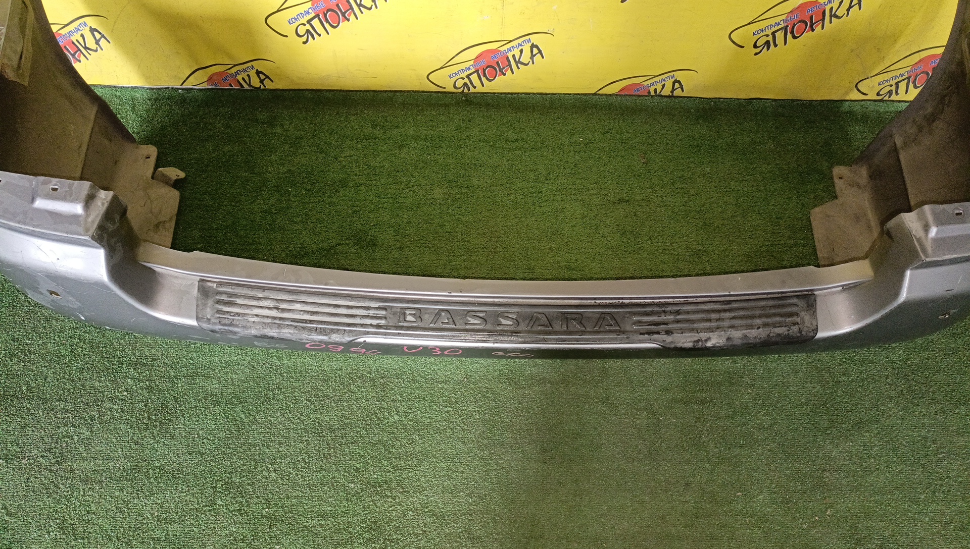 БАМПЕР/NIS/BASSARA/JHU30/JNU30/JTNU30/JTU30/JU30/JVNU30/JVU30/B/H5022AE7AF
