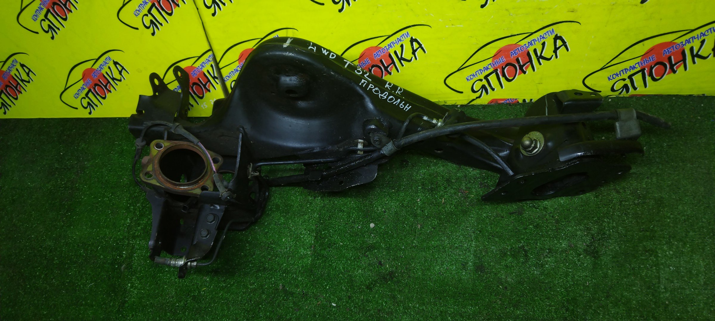 РЫЧАГ/NIS/X-TRAIL/NT32/T32/B/R/ПОД МЕХ РУЧНИК/ПРОДОЛЬНЫЙ
